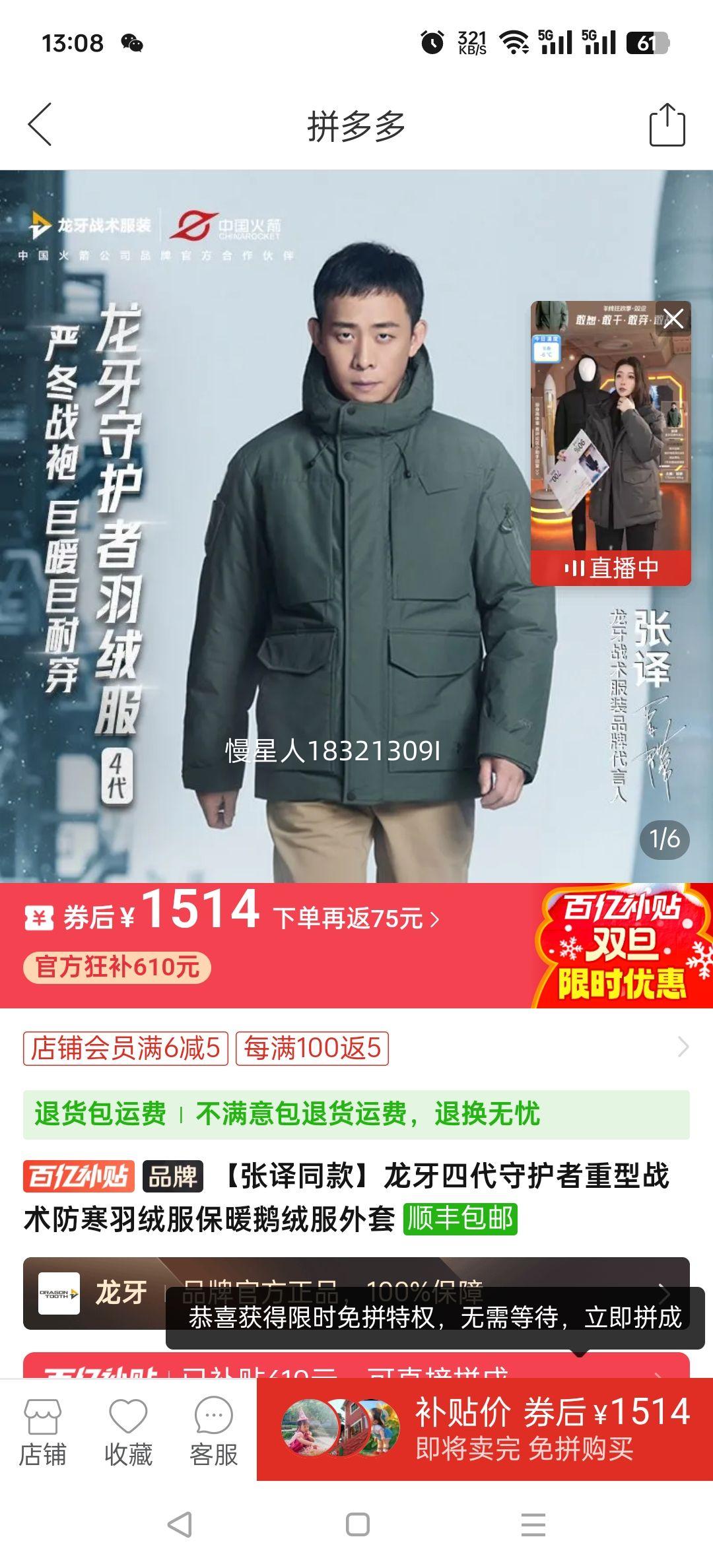 ������ͬ������Ĵ��ػ�������ս���������޷���ů���޷������Ż�֤��