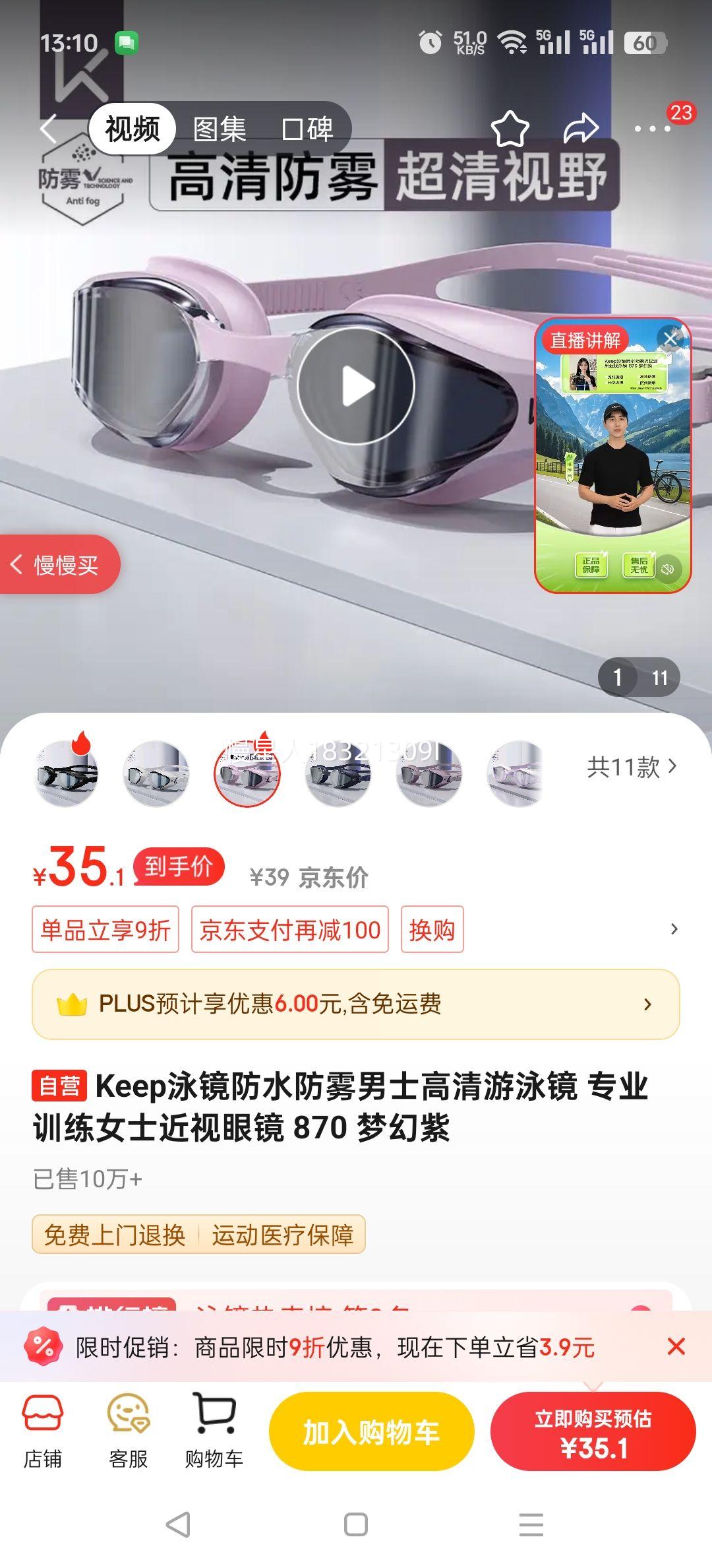 KeepӾ����ˮ������ʿ������Ӿ�� רҵѵ��Ůʿ�����۾� 870 �λ����Ż�֤��