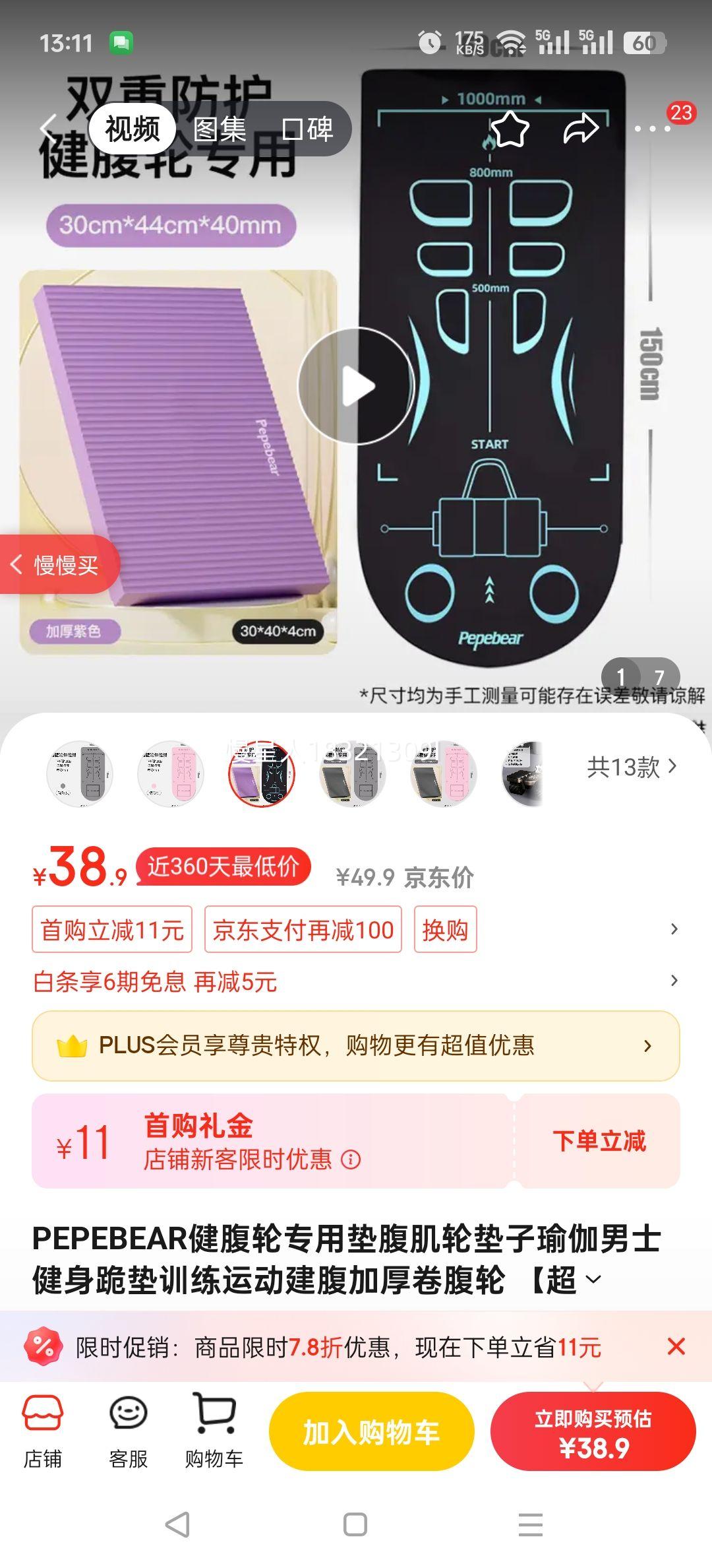 PEPEBEAR������ר�õ渹���ֵ����٤��ʿ�������ѵ���˶������Ӻ������ ����ǿ������װ��ר�õ�(����)��������+����(���Ż�֤��