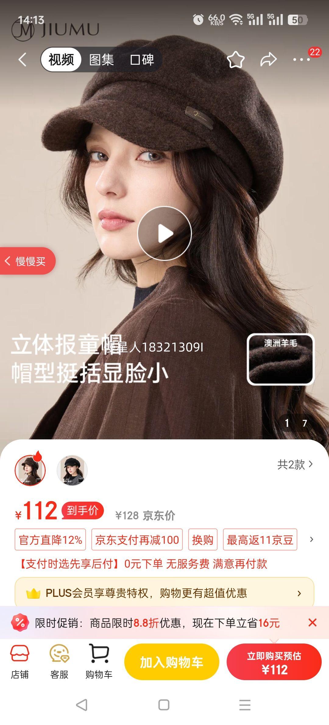 ��Ľ��JIUMU������ë�˽�ñ�ﶬ����ů����ñ����ñ��ϵ�Ϲ�ñ��ͯñѼ��ñ��Ů�Ż�֤��