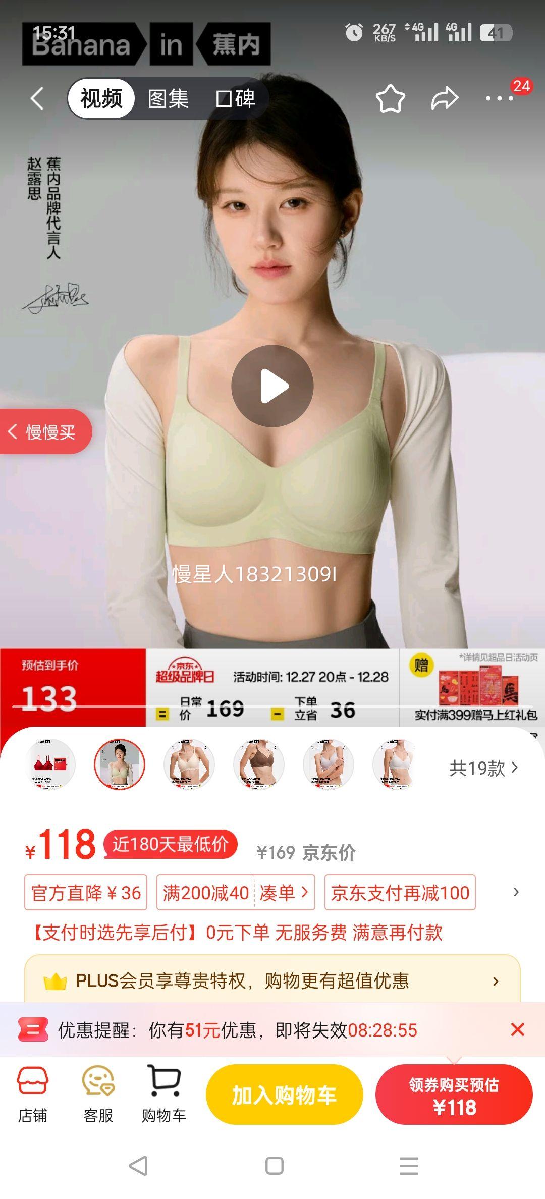 ���ڡ���¶˼ͬ�511SŮʿ�����޺�С�ؾ�£�޸�Ȧ�������걡������ ����¶˼ͬ�� V�졿«�� M ��70C/75A/75B)�Ż�֤��