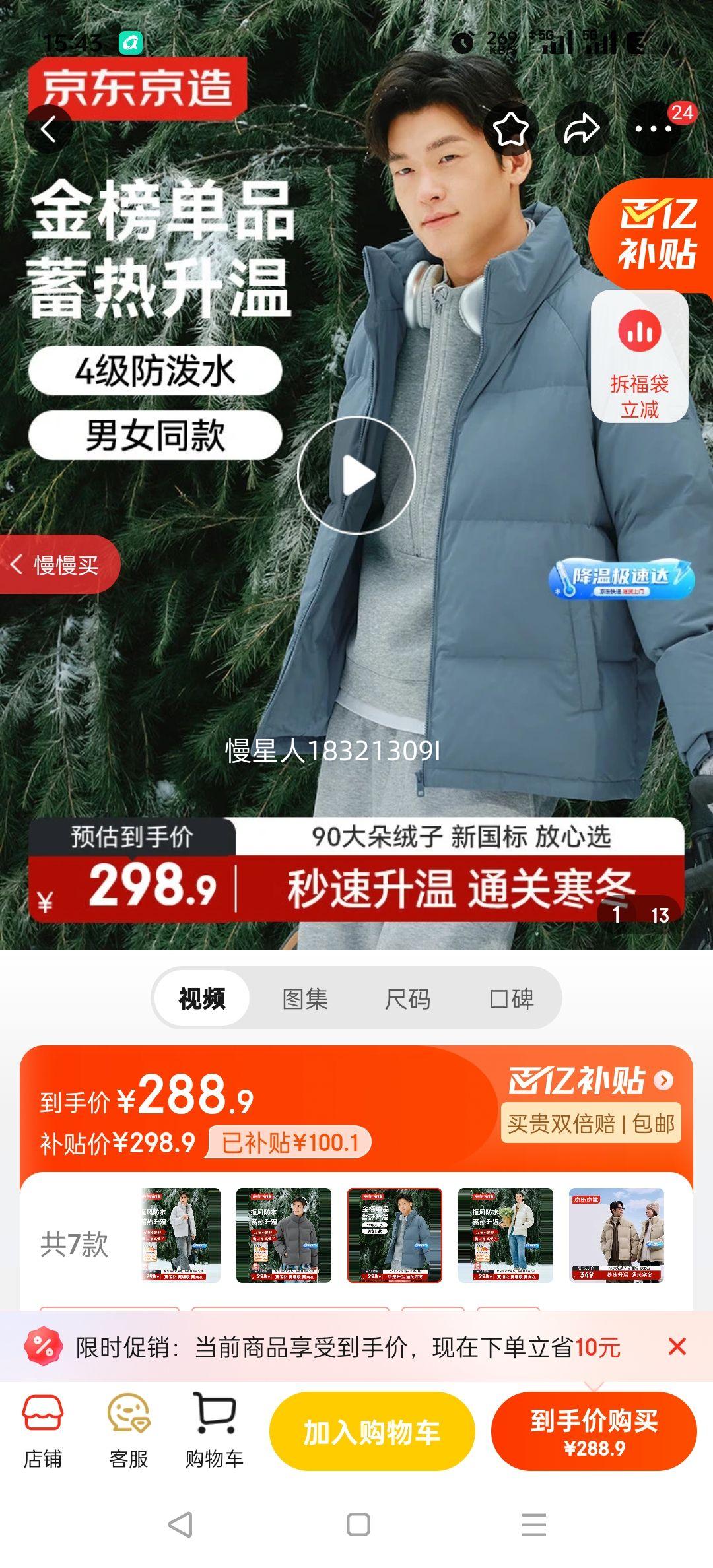 �����������޷���Ů����ͬ����Ѽ�޶�������������������� ����ɫ 2XL�Ż�֤��