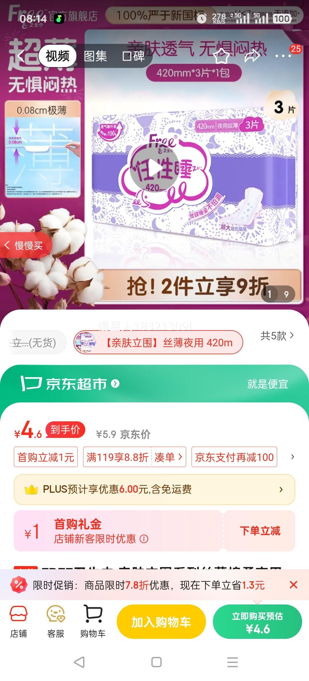 FREE������ �׷���Χϵ��˿������ҹ��420mm*3Ƭ�Ż�֤��