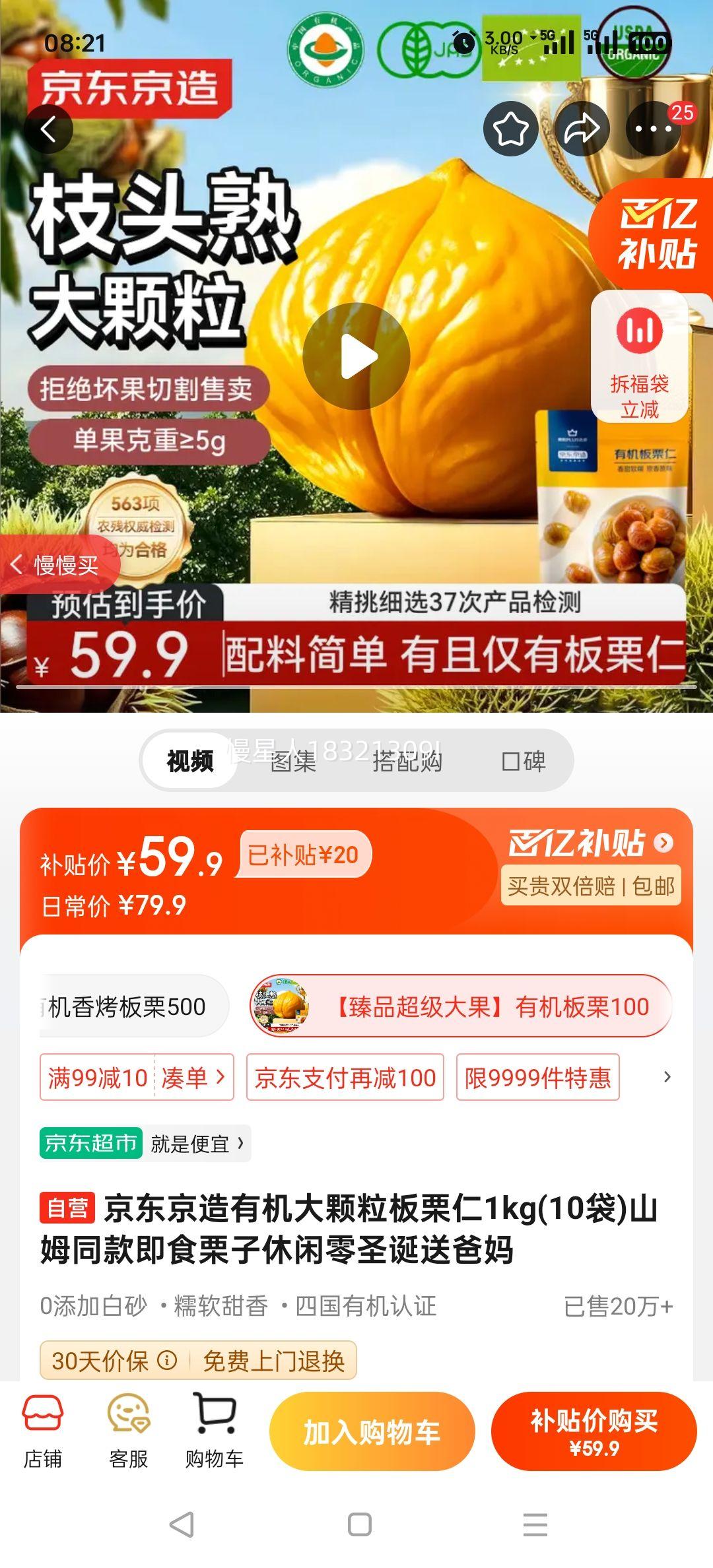 J.ZAO/�������� �л������� ��� ��װ��ʳ 1kg*1���Ż�֤��