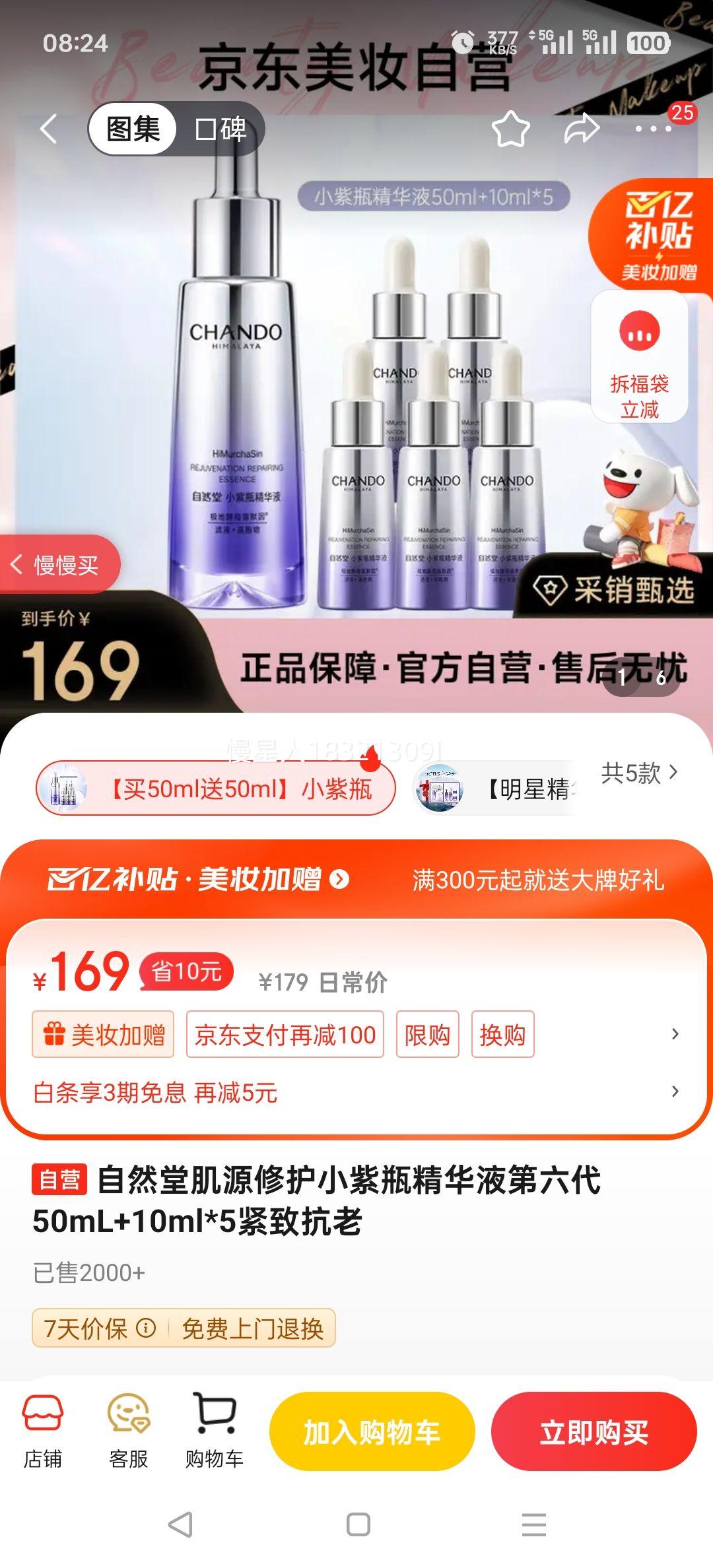 ��Ȼ�ü�Դ�޻�С��ƿ����Һ������50mL+10ml*5���¿����Ż�֤��
