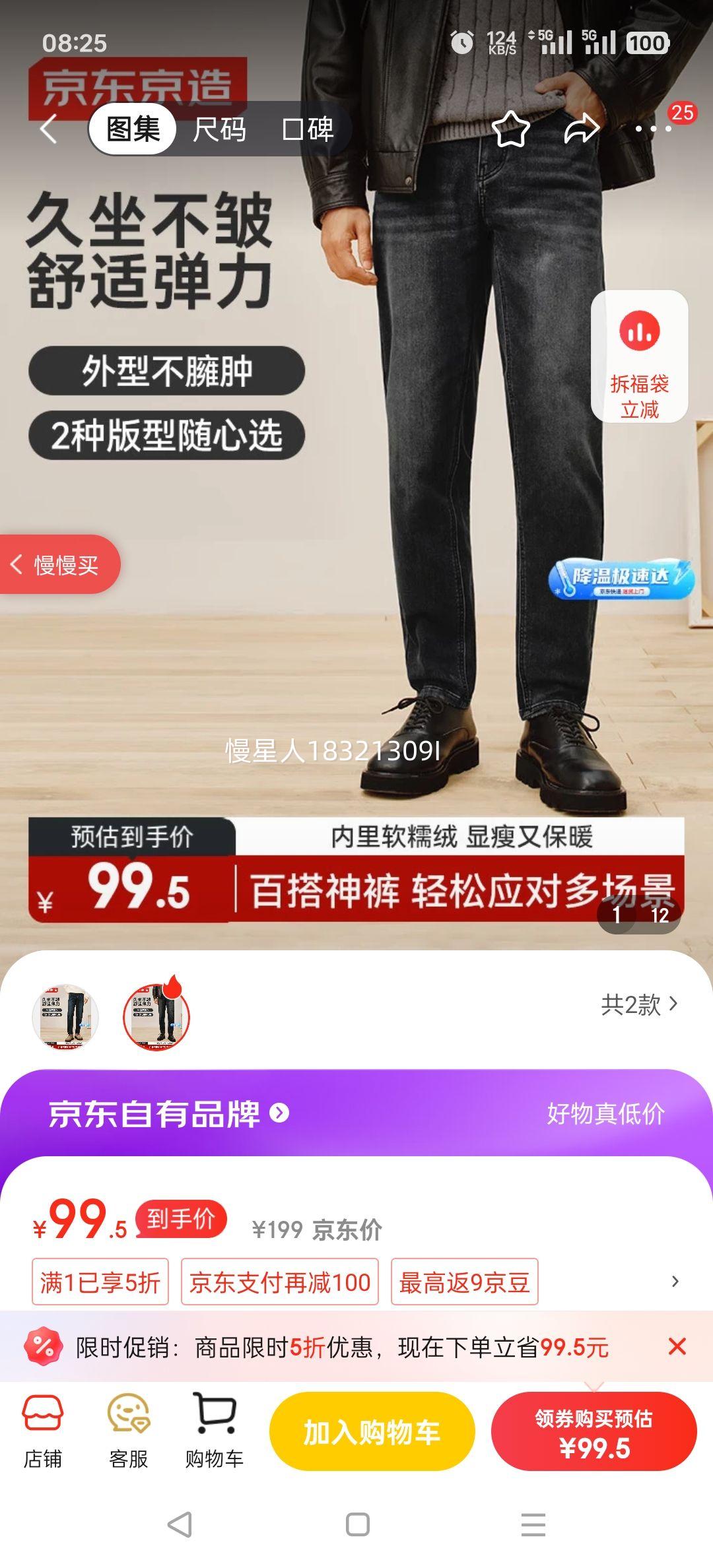 ��������ţ�п��иߵ����޼Ӻ�׶��25�ﶬ�¿����г����� ��ɫ 36�Ż�֤��