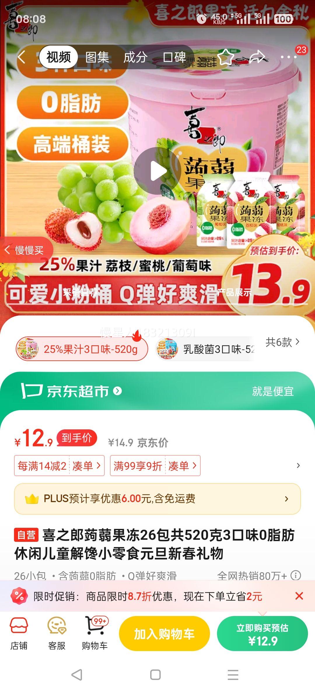 ϲ֮���X�m����26����520��3��ζ0֬�� ���ж�ͯ���С��ʳԪ���´������Ż�֤��