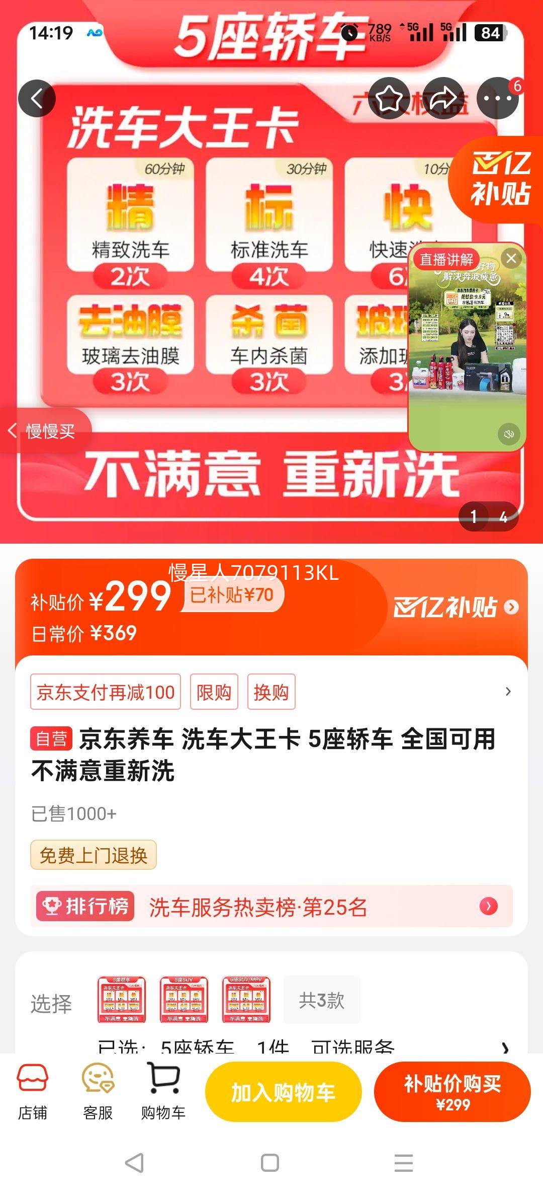 �������� ϴ�������� 5���γ� ȫ������ ����������ϴ�Ż�֤��