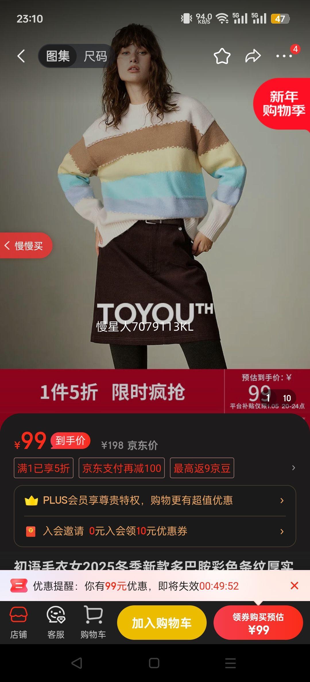 ����ë��Ů2025�����¿��Ͱ���ɫ���ƺ�ʵ��ů������ë֯���� ��ɫ���� M�Ż�֤��