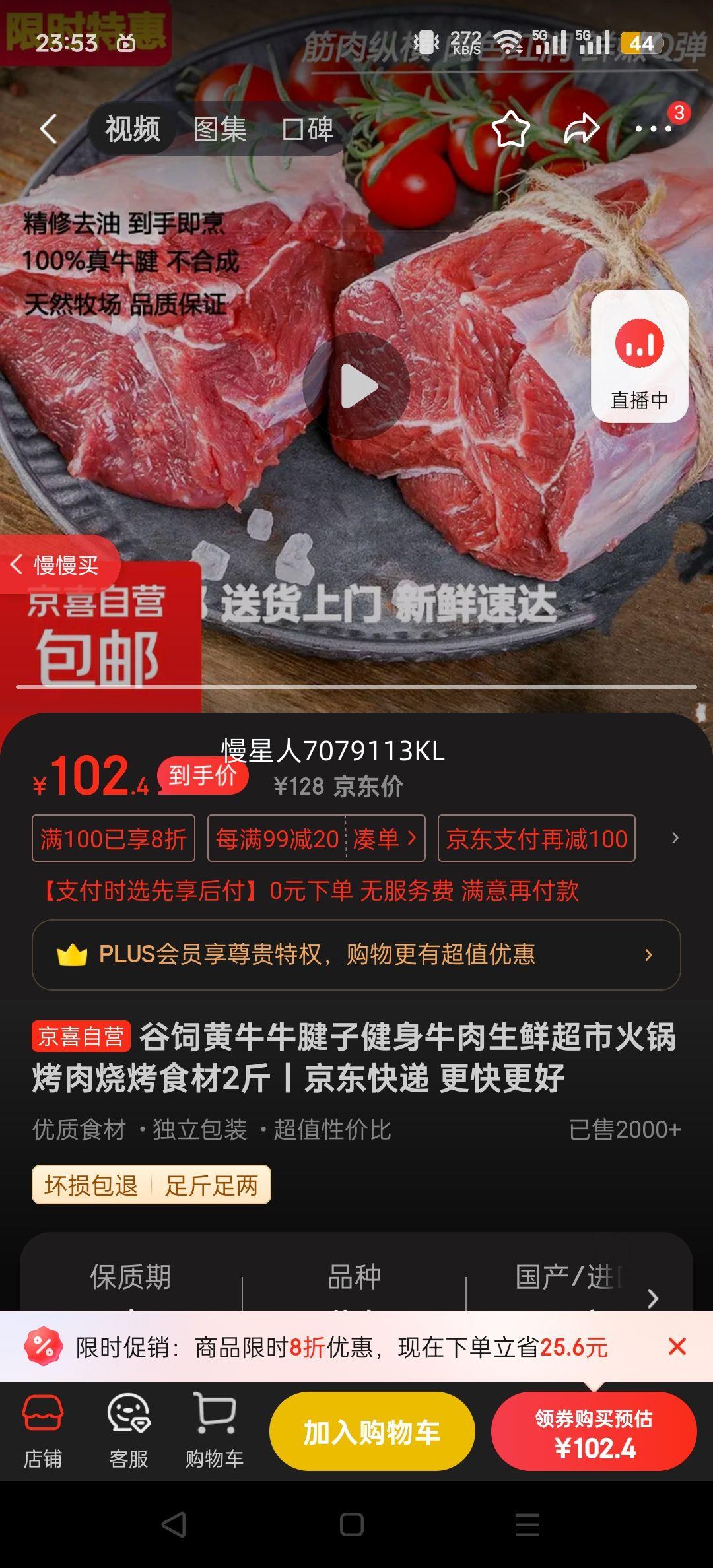 ��ϲ ţ���� 1kg*2���Ż�֤��