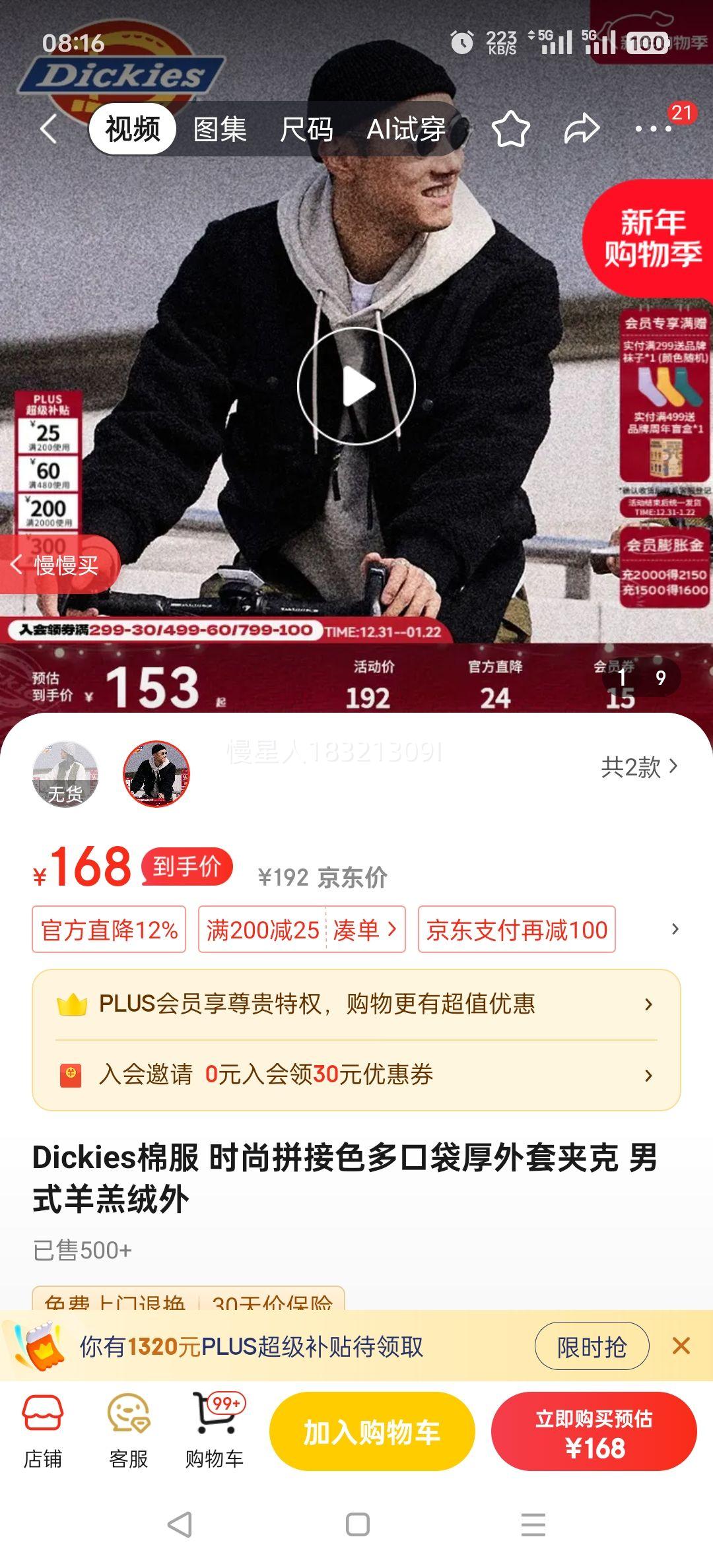 Dickies�޷� ʱ��ƴ��ɫ��ڴ������׼п� ��ʽ������� ��ɫ S�Ż�֤��