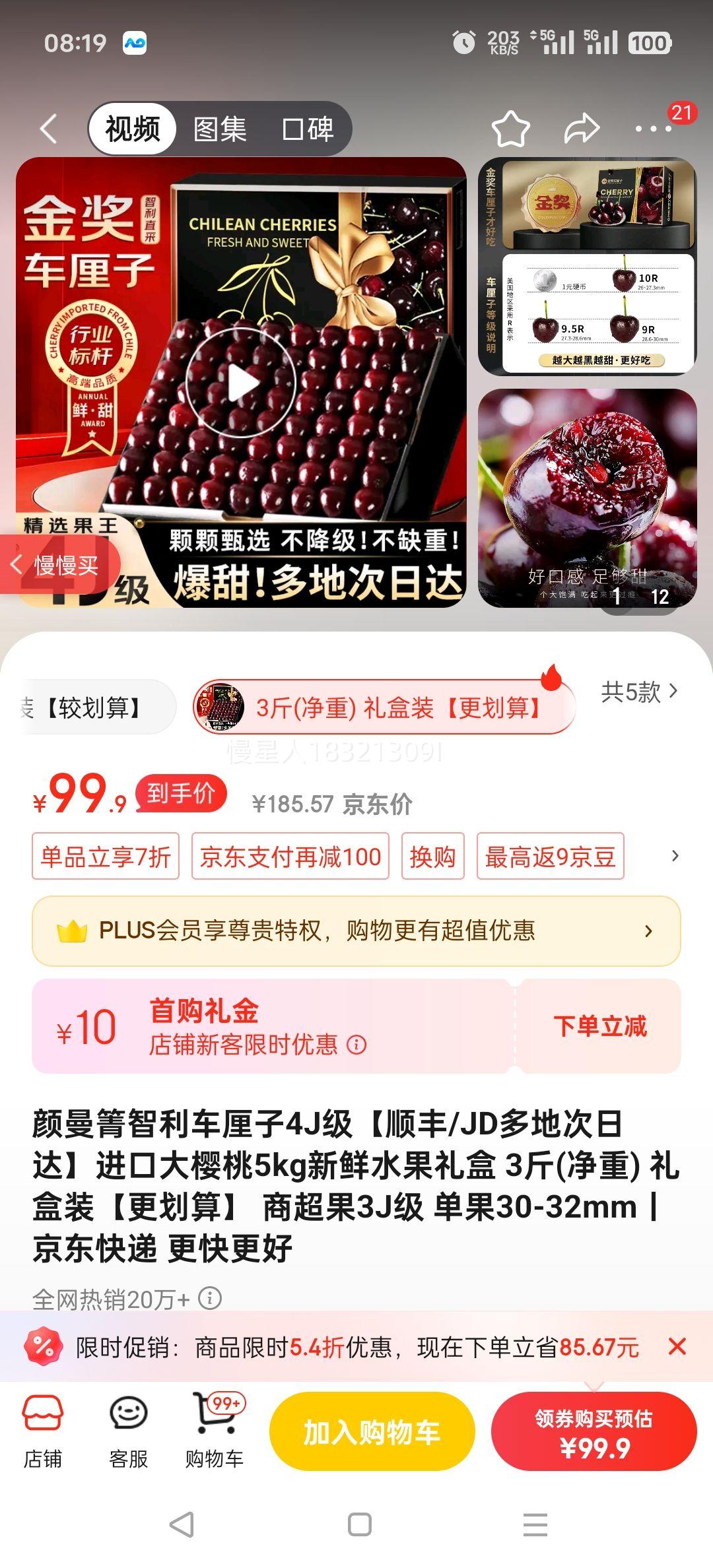 ����������������4J����˳��/JD��ش��մ���ڴ�ӣ��5kg����ˮ����� 3��(����) ���װ�������㡿 �̳���3J�� ����30-32mm�Ż�֤��