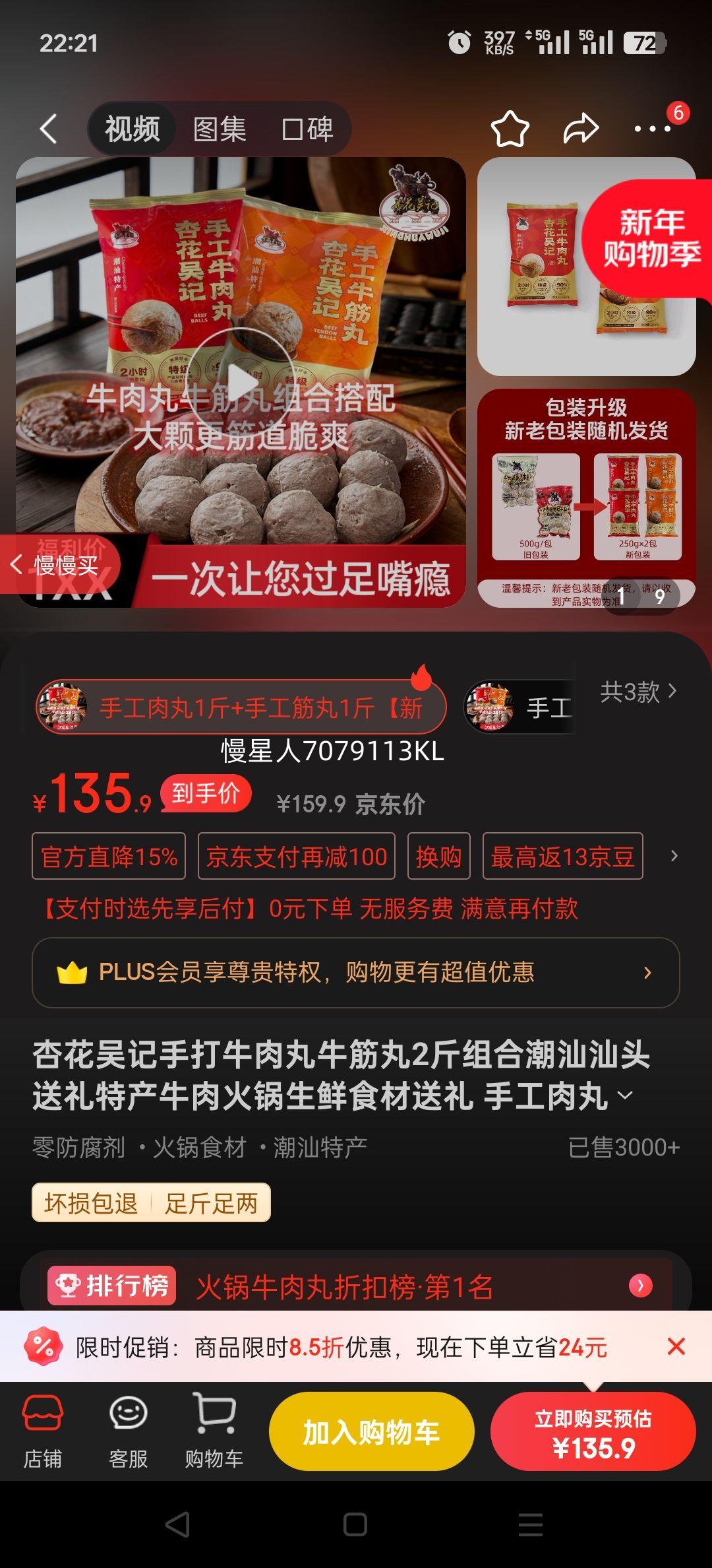 �ӻ�����ִ�ţ����ţ����2����ϳ�����ͷ�����ز�ţ��������ʳ������ �ֹ�����1��+�ֹ�����1����ϰ�װ�������������Ż�֤��