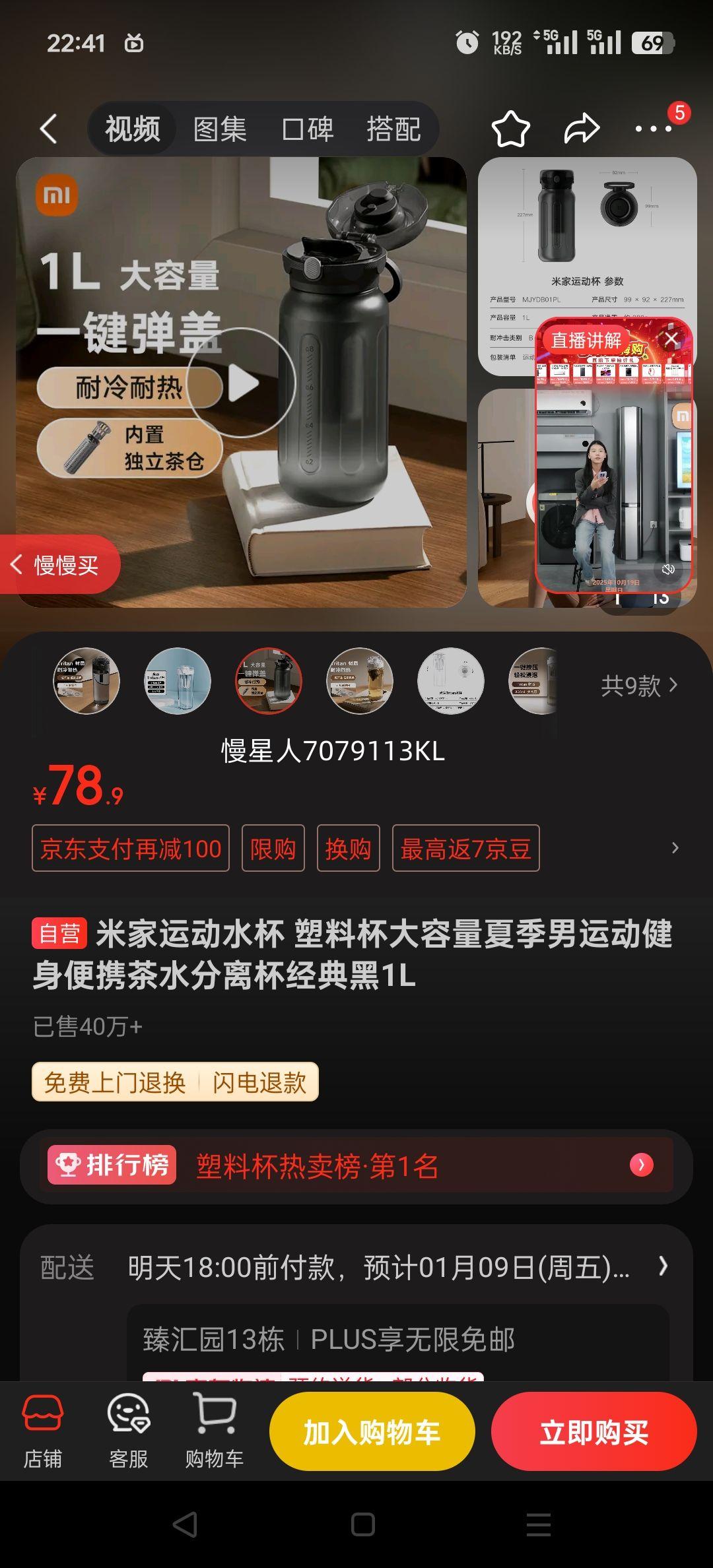 �׼��˶�ˮ�� ���ϱ��������ļ����˶�������Я��ˮ���뱭�����1L�Ż�֤��