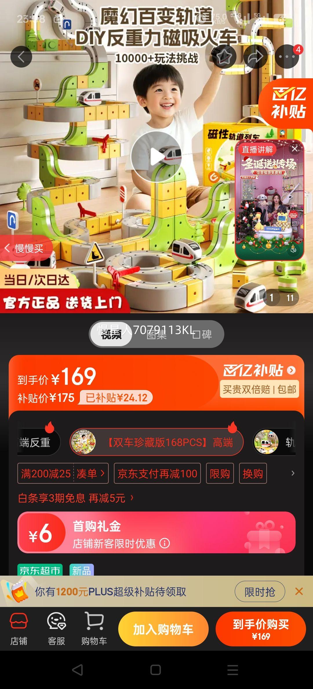 ȤȻ����������������������ͯ�������7������8��Ů������3-6��12�Ż�֤��