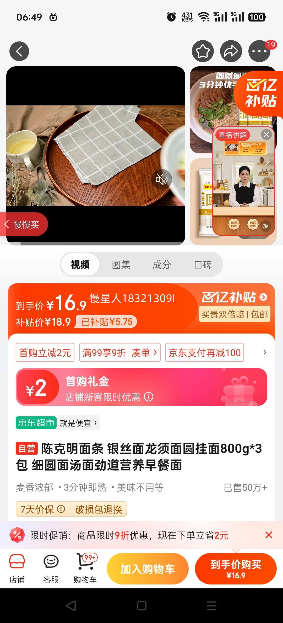 �¿��� ������ʳ Բ���� 800g*3���Ż�֤��