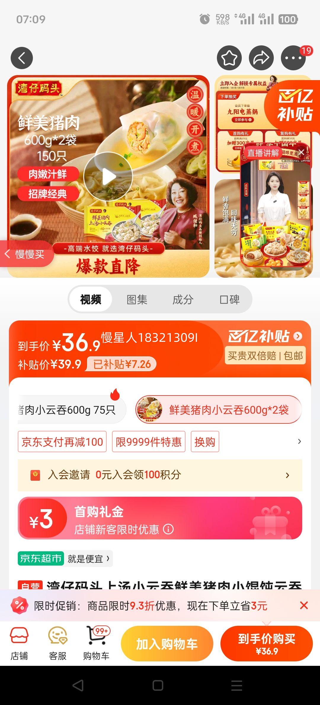 ������ͷ����С������������С����������������ʳ600g*2 150ֻ�Ż�֤��