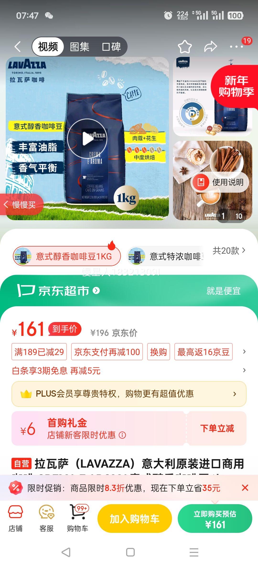 ��������LAVAZZA�������ԭװ�������ÿ��� CREMA E AROMA��ʽ���㿧�ȶ�1kg�Ż�֤��