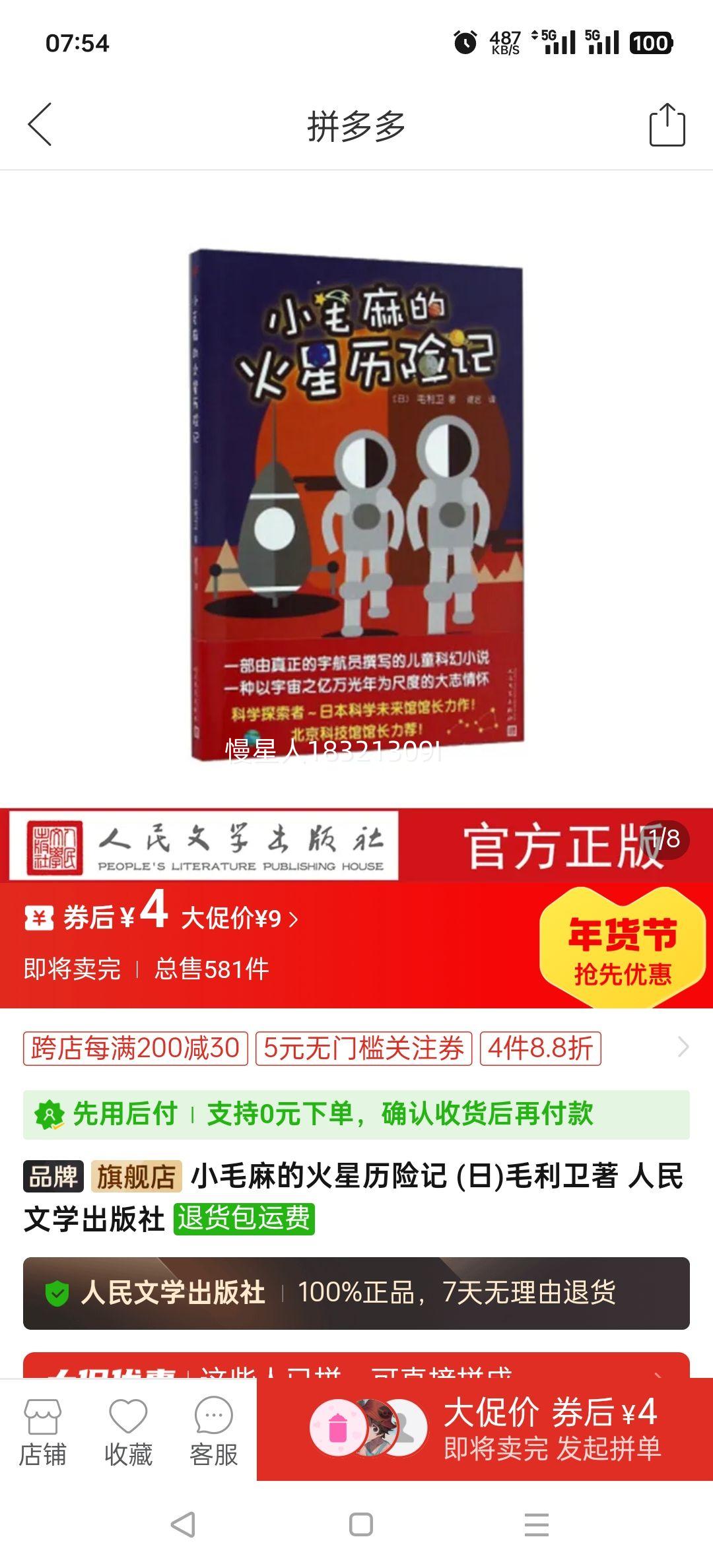 Сë��Ļ������ռ�  (��)ë������ ������ѧ�������Ż�֤��