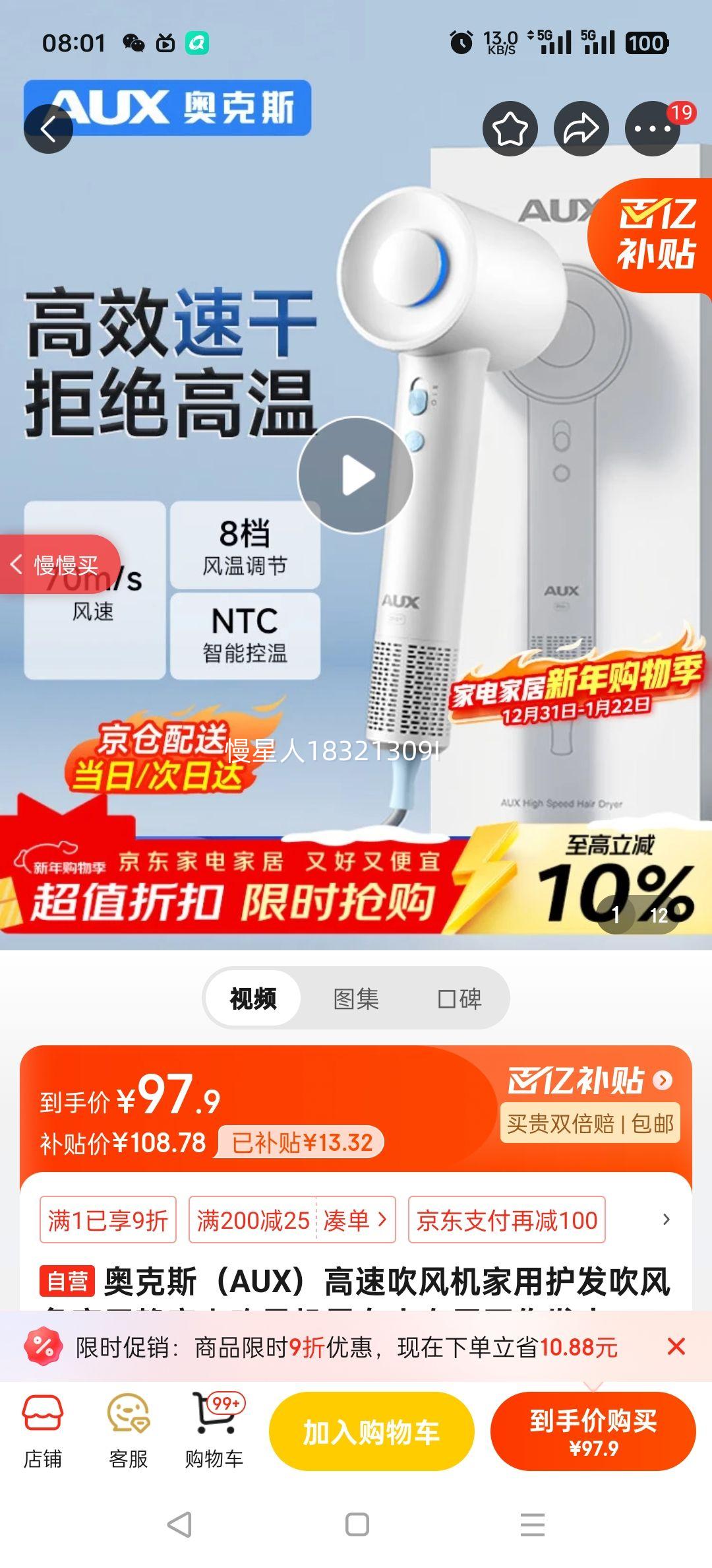 �¿�˹��AUX�����ٴ�������û������縺���Ӿ����紵�����Ůʿר�ò��˷����ʴ�ͷ���ٸɴ���Ͳ���Ҳ��� G01�Ż�֤��