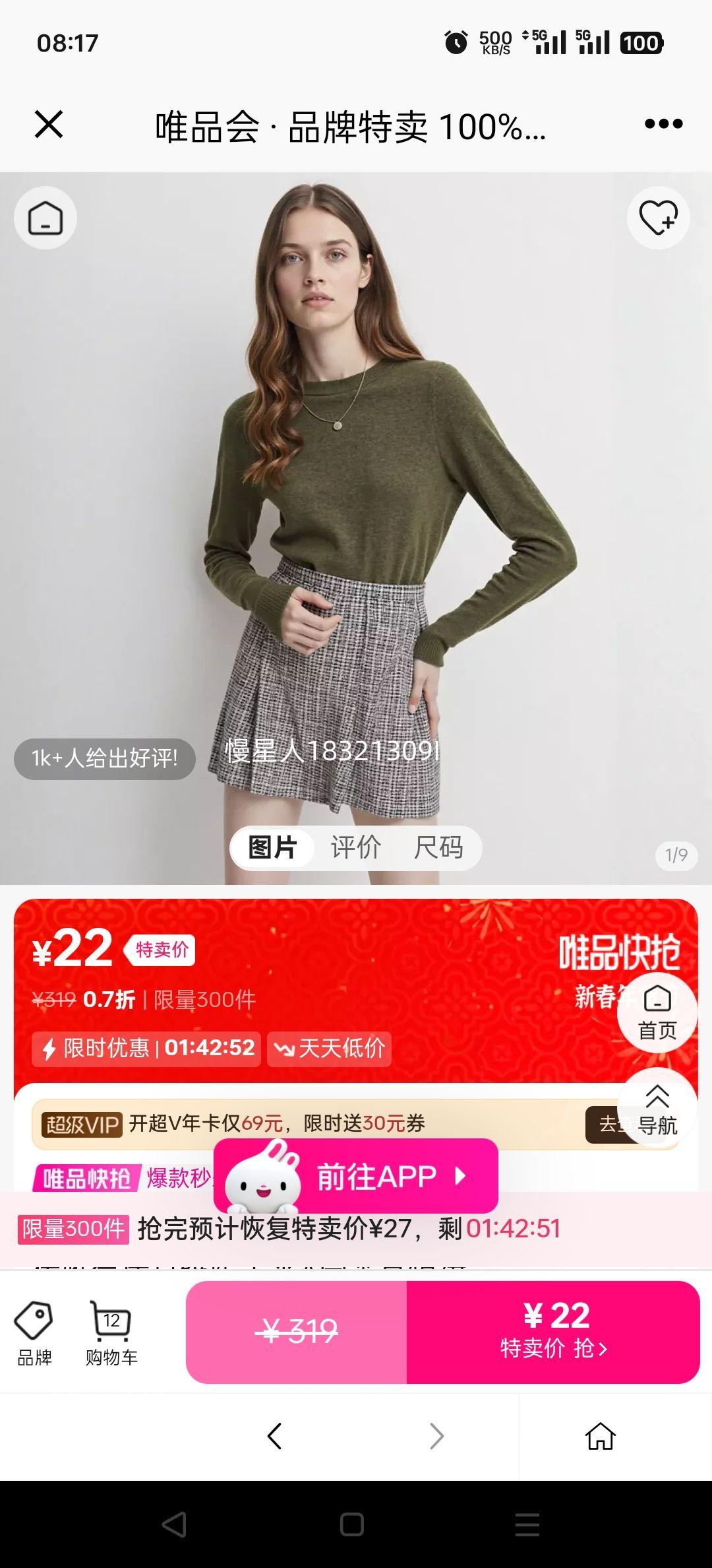 ZARA ��С��硿Ůʽʱ��ײɫ����ͨ���������ʸ߼����߹�A�ְ�����ȹ�Ż�֤��