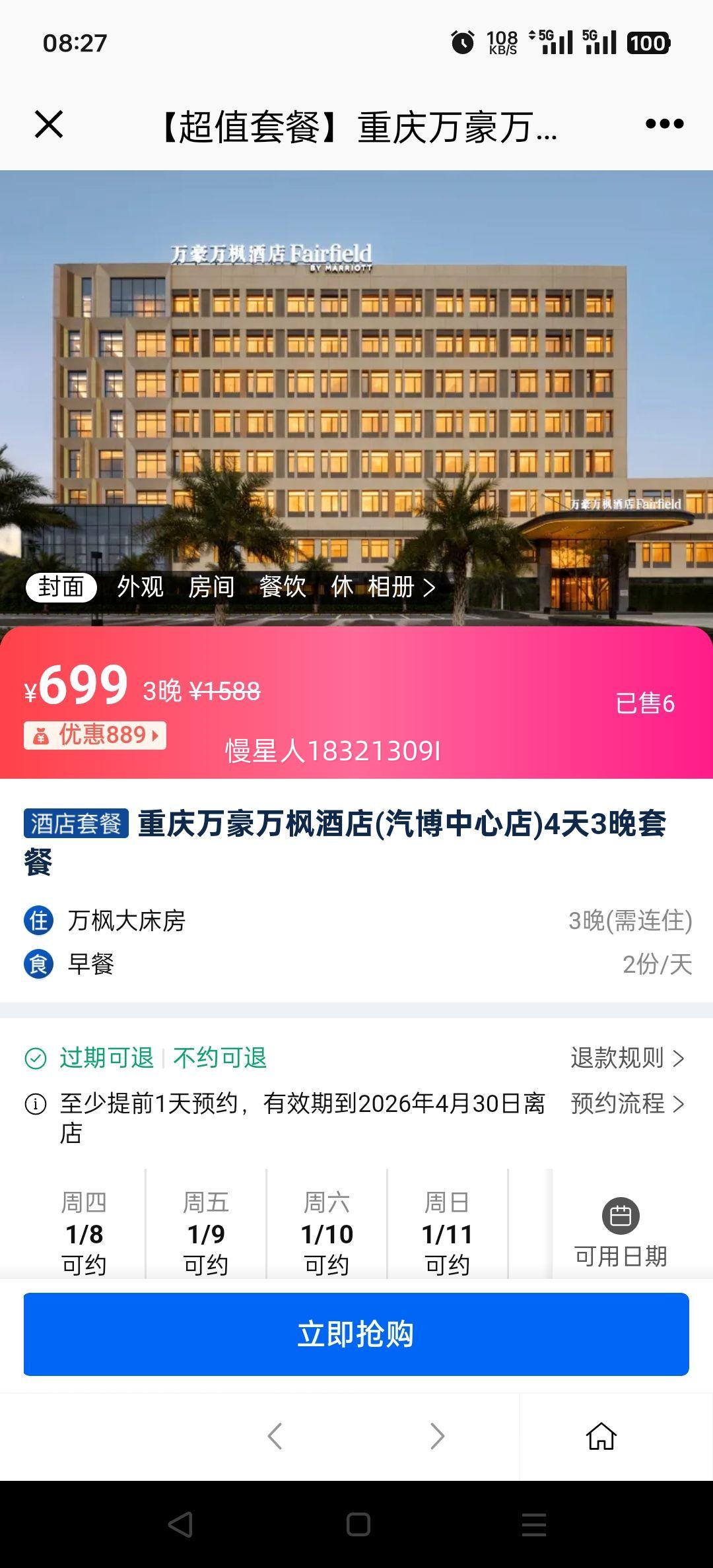 ���󴲷� 3 ��(��ס)�Ż�֤��