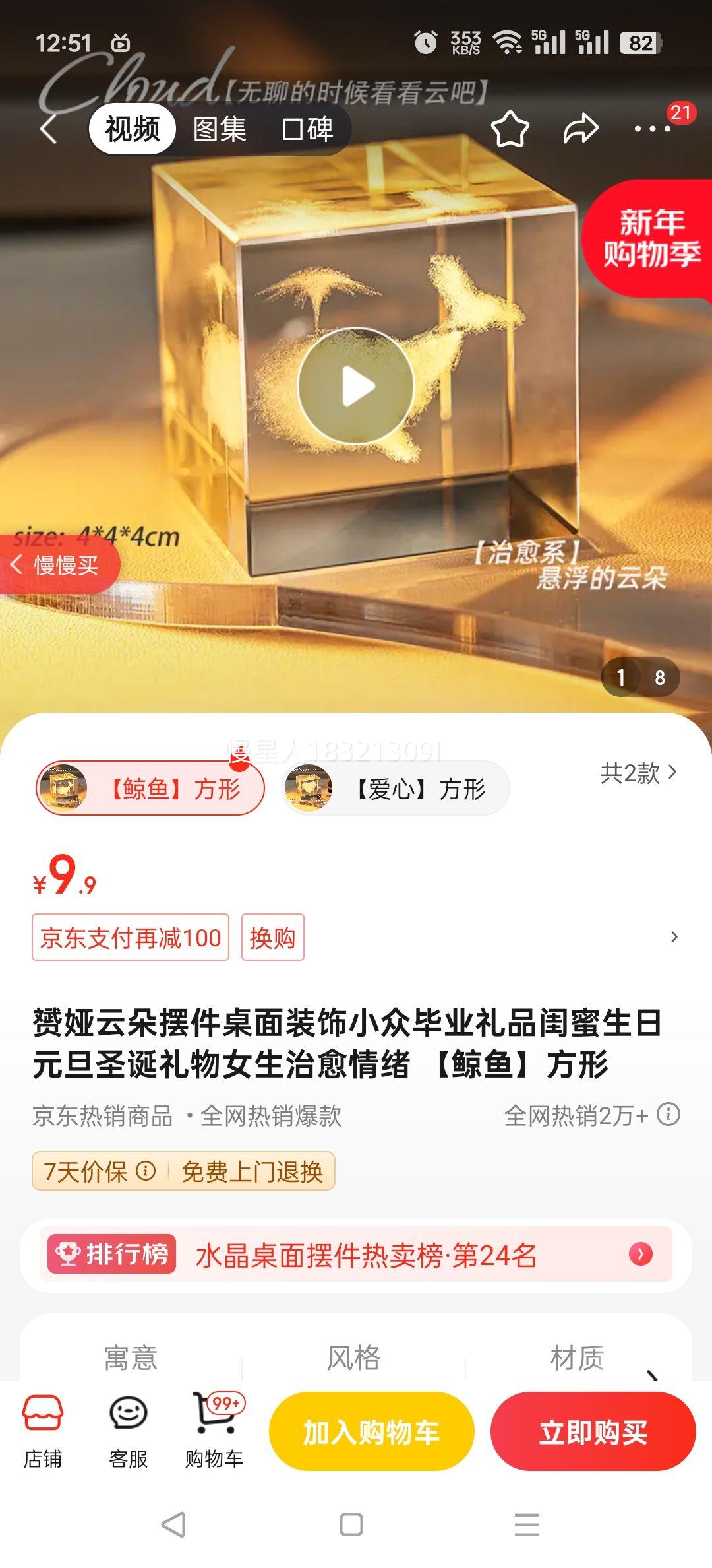 �S��ƶ�ڼ�����װ��С�ڱ�ҵ��Ʒ��������Ԫ��ʥ������Ů���������� �����㡿�����Ż�֤��