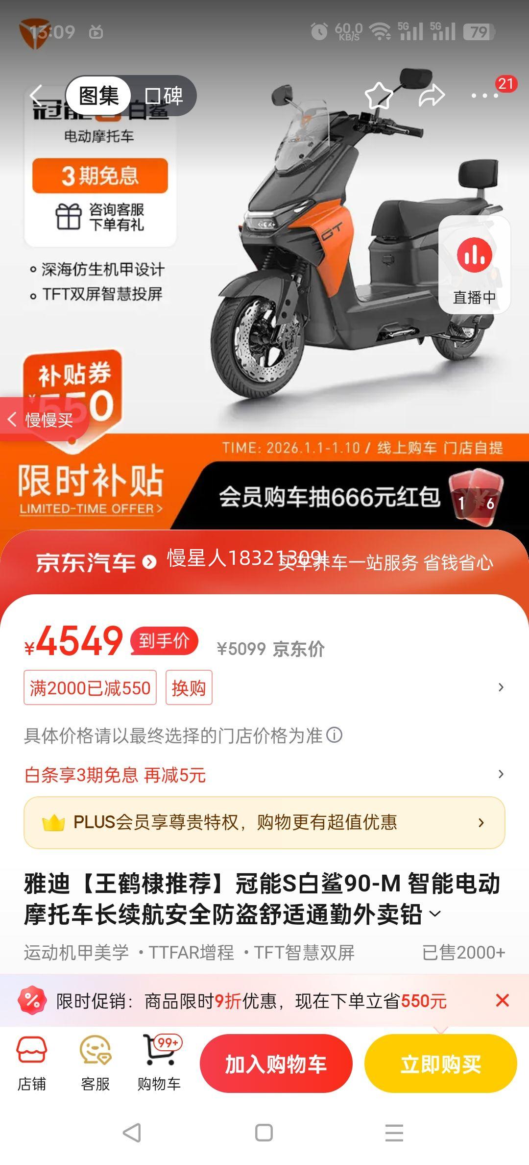 �ŵϹ���S����90-M���ܵ綯Ħ�г��������������»���������ͨ�ڴ���Ǧ���ƿ�����ŵ����᡿��ɫ������ѡ�Ż�֤��