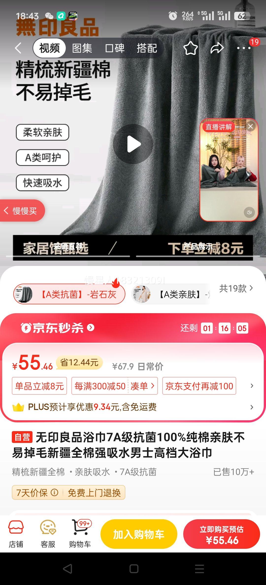 ��ӡ��Ʒԡ��7A������100%�����׷����׵�ë�½�ȫ��ǿ��ˮ��ʿ�ߵ���ԡ���Ż�֤��