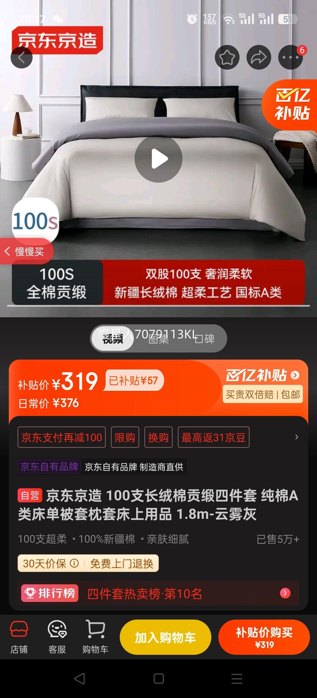 �������� 100֧�����޹����ļ��� ����A�ല���������״�����Ʒ 1.8m-�������Ż�֤��