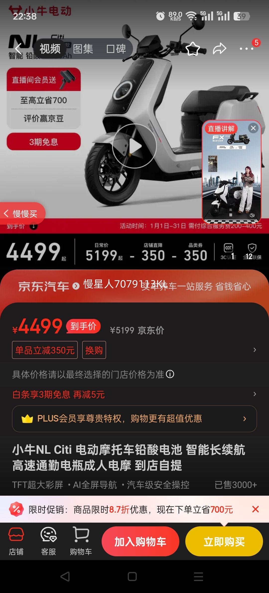 СţNL Citi �綯Ħ�г�Ǧ���� ���ܳ���������ͨ�ڵ�ƿ���˵�Ħ ���������Ż�֤��