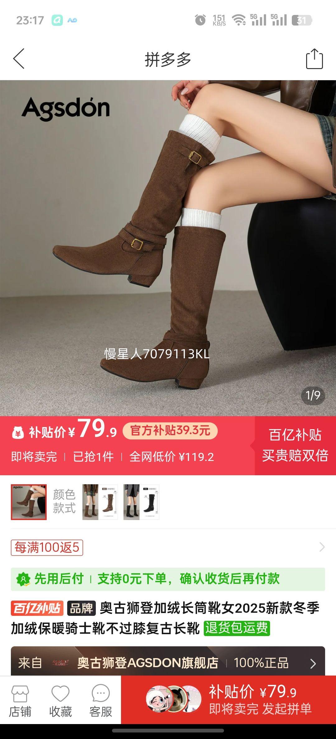 �¹�ʨ�Ǽ��޳�ͲѥŮ2025�¿�����ޱ�ů��ʿѥ����ϥ���ų�ѥ�Ż�֤��