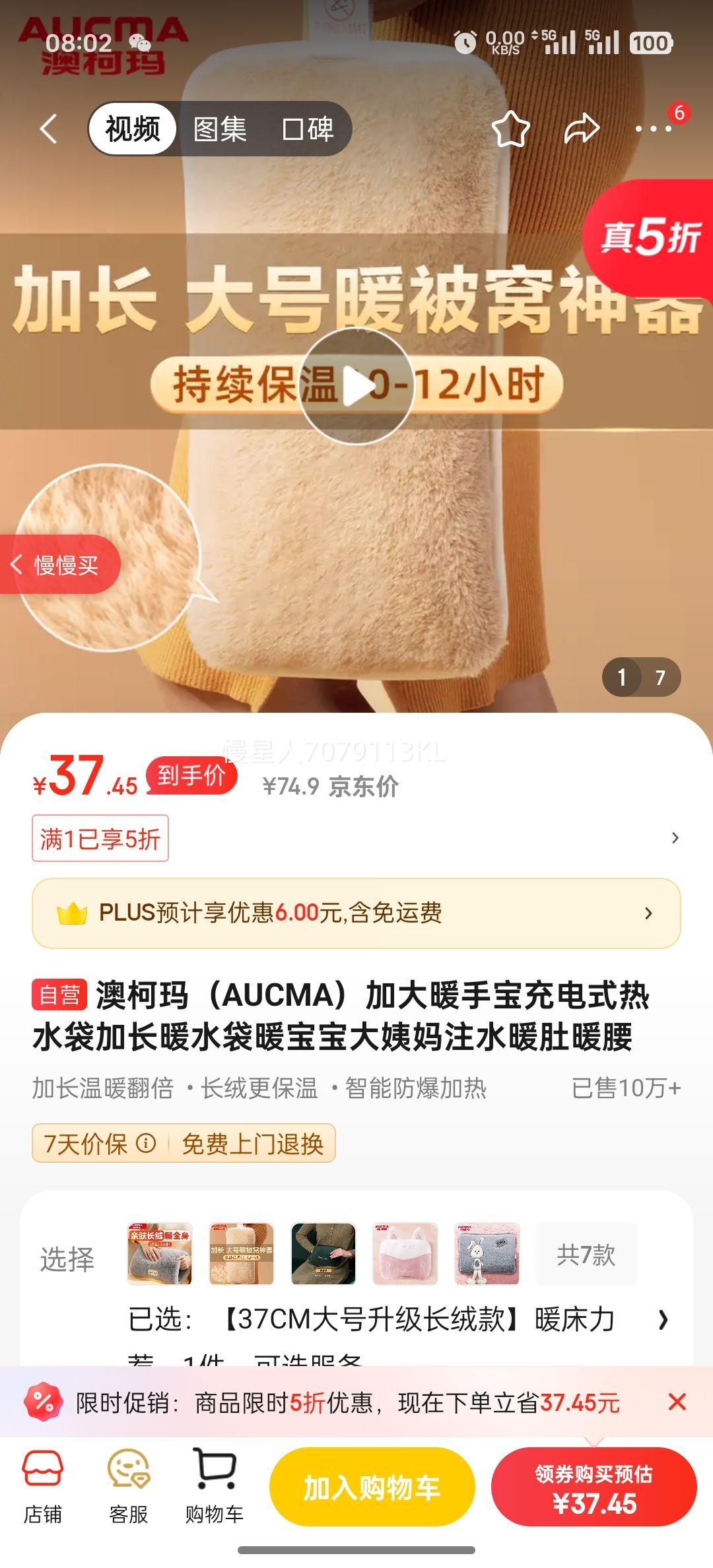 �Ŀ��꣨AUCMA���Ӵ�ů�ֱ����ʽ��ˮ���ӳ�ůˮ��ů����������עˮů��ů���Ż�֤��