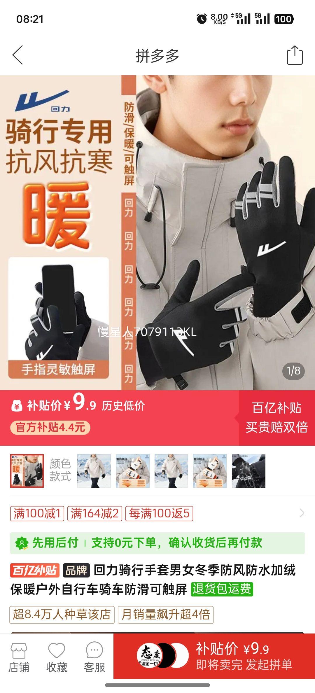 ��������������Ů���������ˮ���ޱ�ů�������г��ﳵ�����ɴ����Ż�֤��