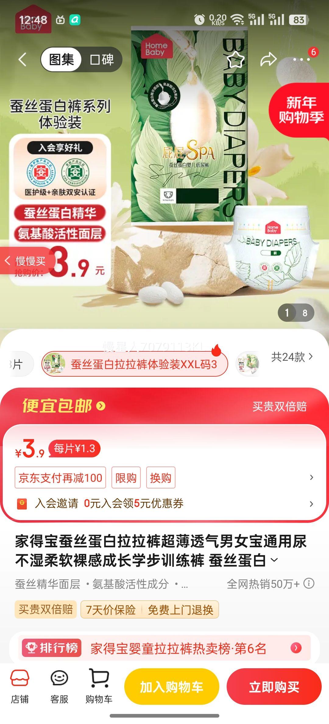 �ҵñ���˿���������㳬��͸����Ů��ͨ����ʪ������гɳ�ѧ��ѵ���� ��˿��������������װXXL��3Ƭ�Ż�֤��