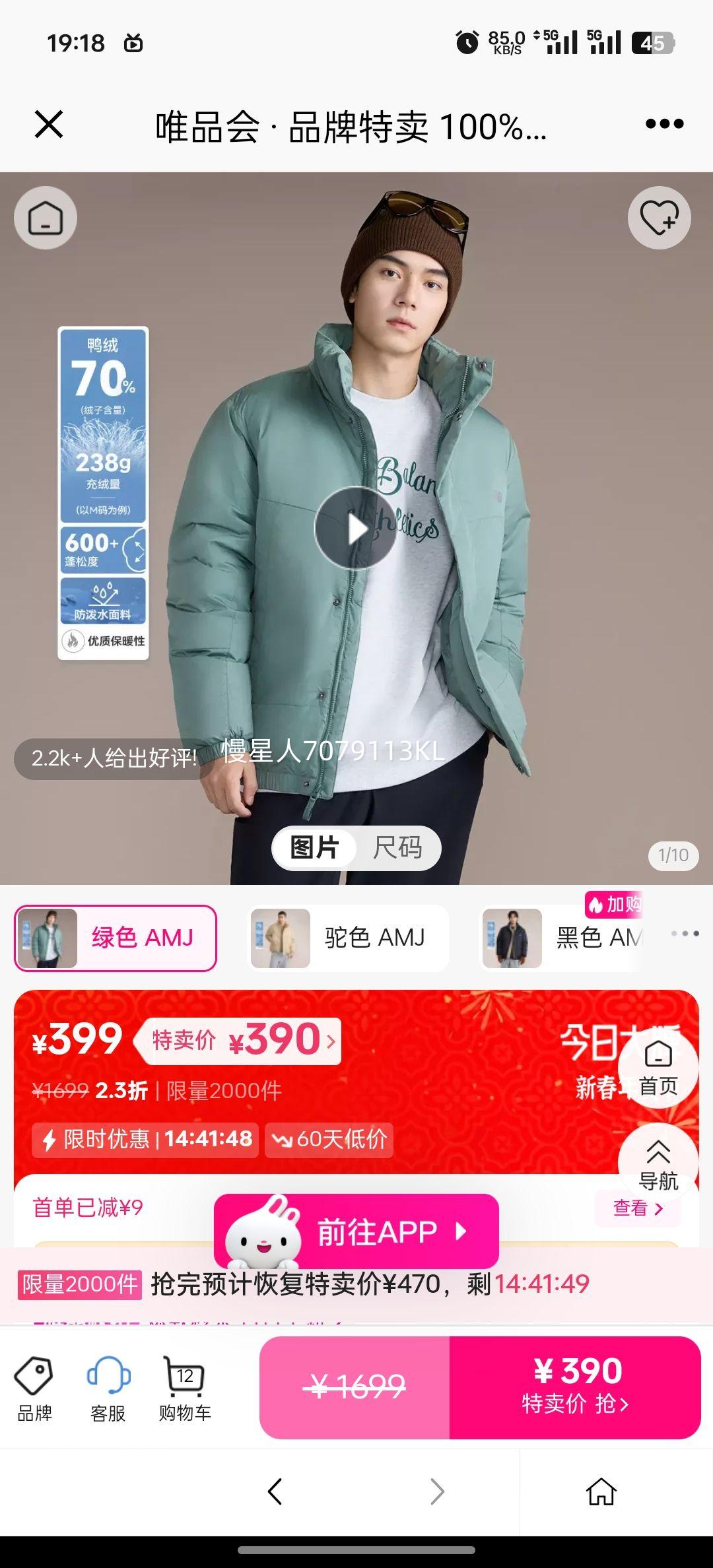 New Balance NB�ٷ���Ʒ�ﶬ������Ѽ�����޷�AMJ43361�Ż�֤��