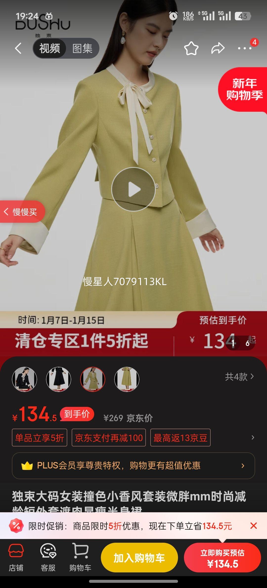 ��������ŮװײɫС�����װ΢��mmʱ�м���������������ݰ���ȹ ӣ�ݻƣ����£� 4XL (���룺6)�Ż�֤��