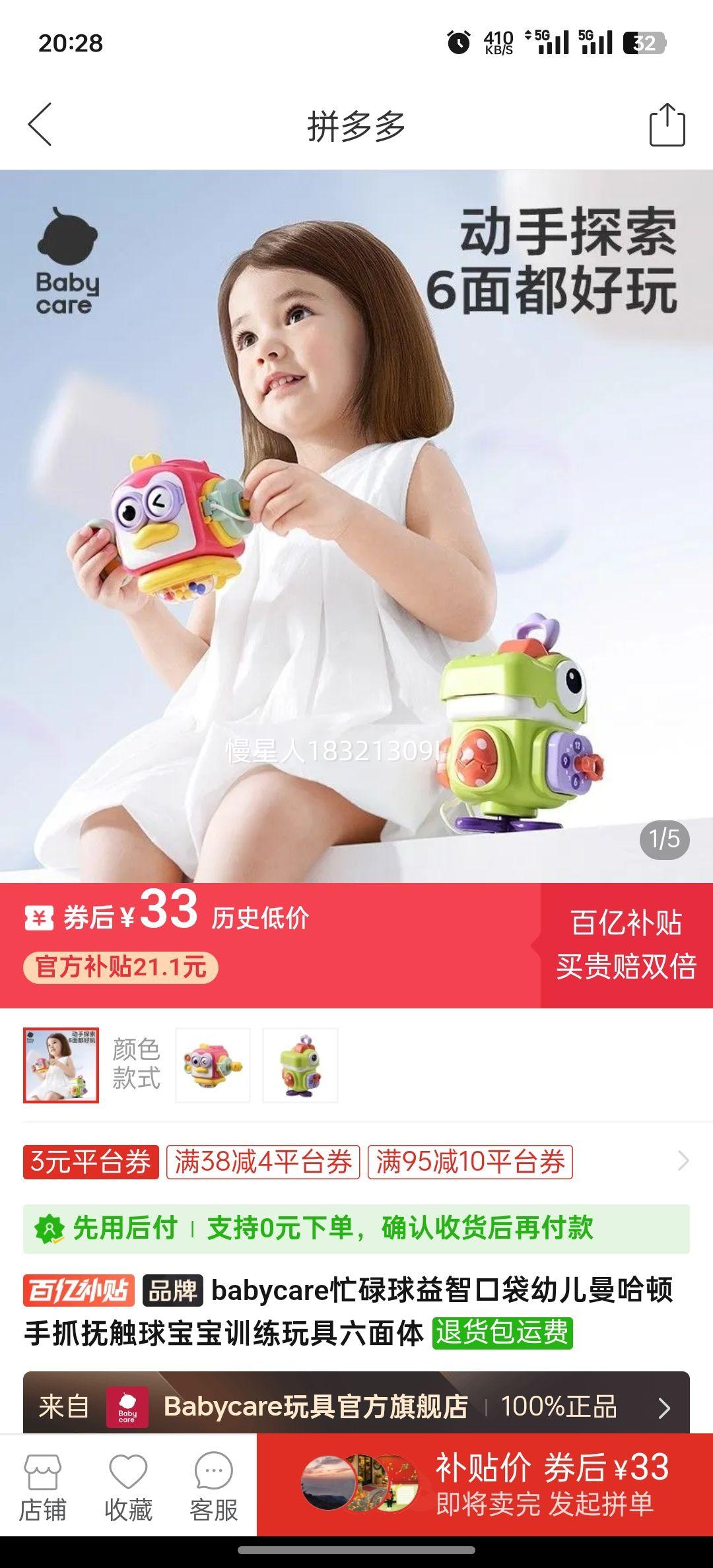 babycareæµ�����ǿڴ��׶���������ץ�����򱦱�ѵ������������Ż�֤��