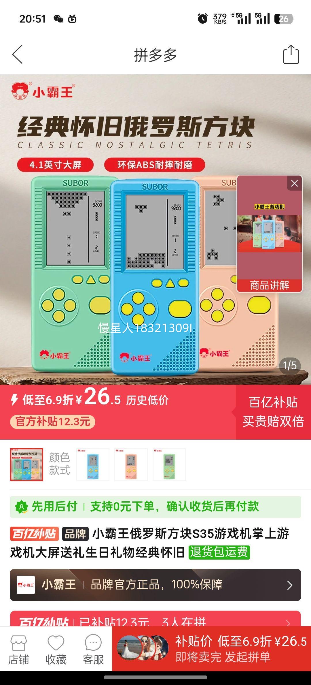 С��������˹����S35��Ϸ��������Ϸ�����������������ﾭ�仳���Ż�֤��