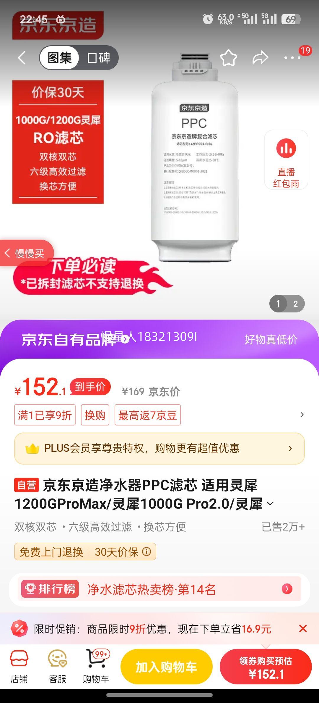 �������쾻ˮ��PPC��о ������Ϭ1200GProMax/��Ϭ1000G Pro2.0/��Ϭ1200G Pro 2.0/��Ϭ����ϵ�С�PJ���Ż�֤��