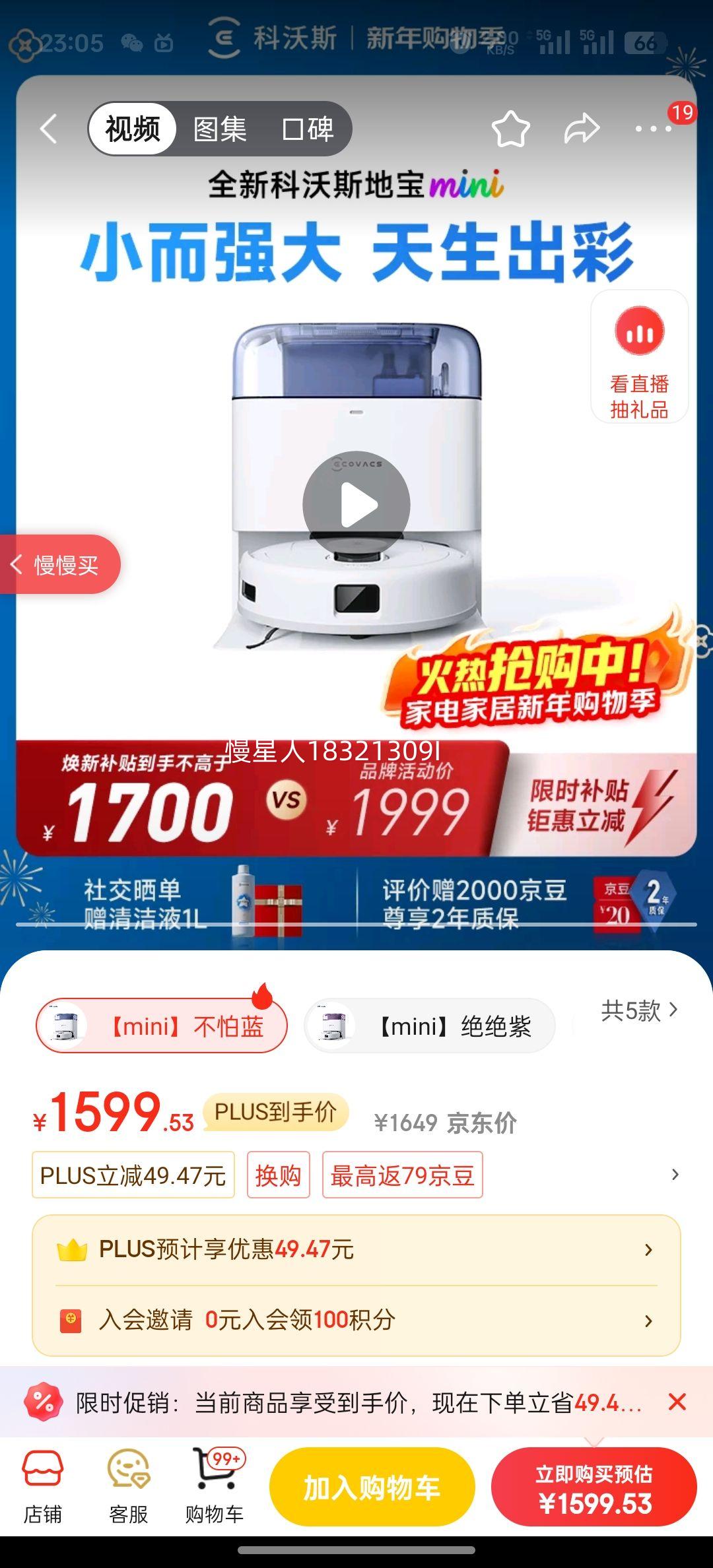 ����˹ mini�ر� ɨ�ػ����� ��ɫ�Ż�֤��