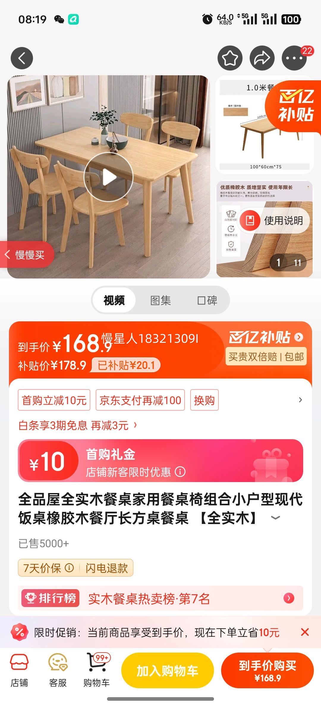 ȫƷ��ȫʵľ�������ò��������С�����ִ�������ľ�������������� ��ȫʵľ�� 100*60�����Ż�֤��