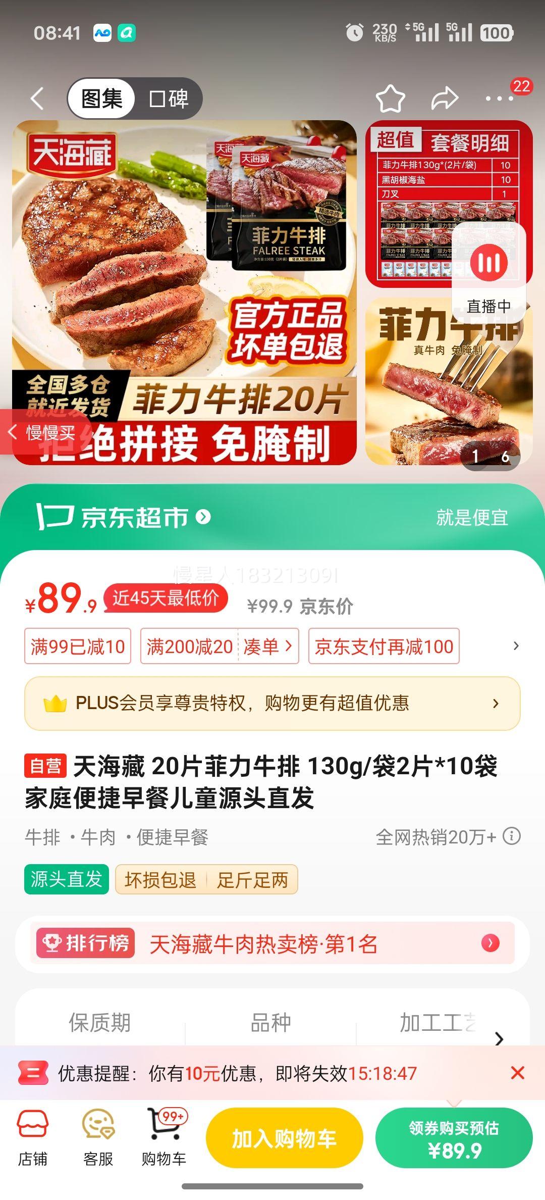 �캣�� 20Ƭ����ţ�� 130g/��2Ƭ*10�� ��ͥ�����Ͷ�ͯԴͷֱ���Ż�֤��