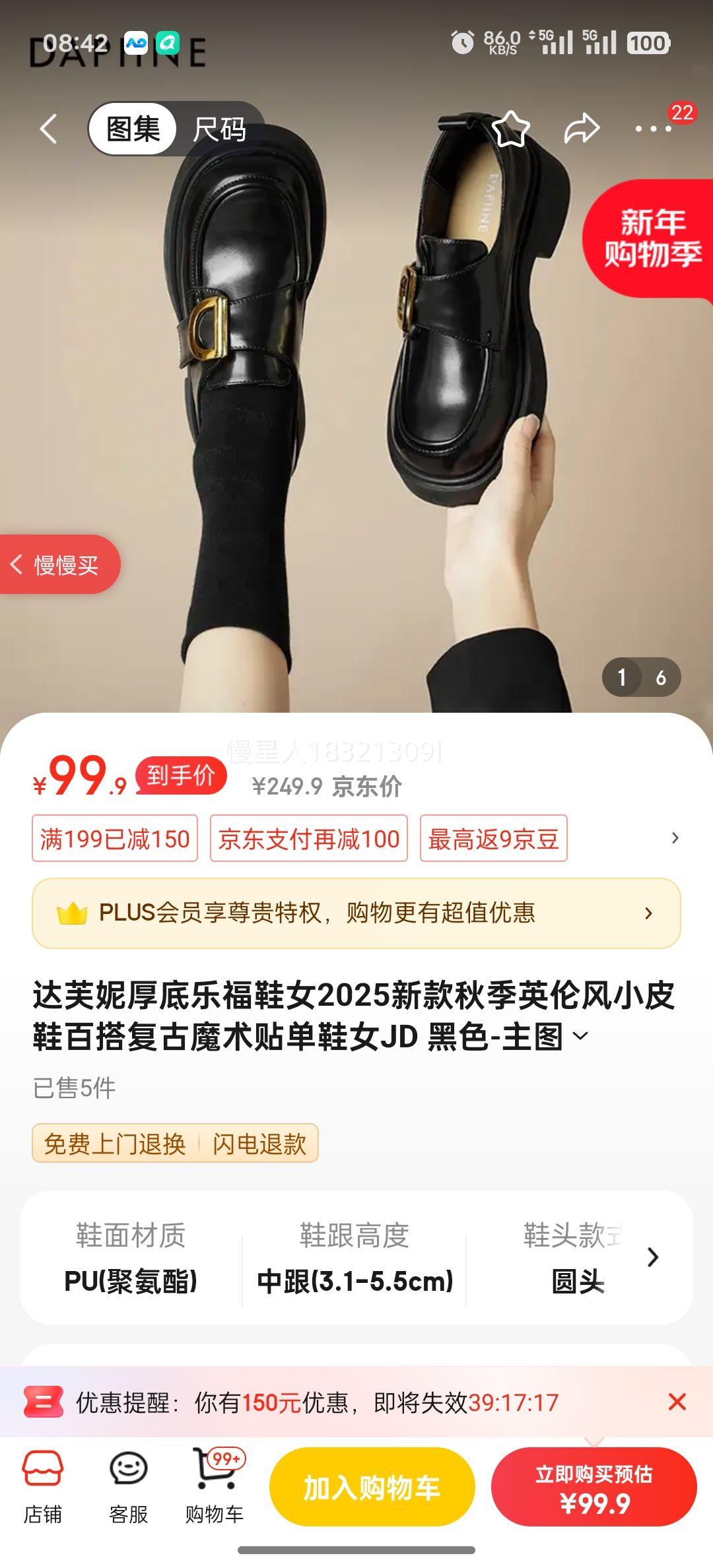 ��ܽ�ݺ���ָ�ЬŮ2025�¿��＾Ӣ�׷�СƤЬ�ٴ��ħ������ЬŮJD ��ɫ-��ͼ�� 4cm���� 35�Ż�֤��