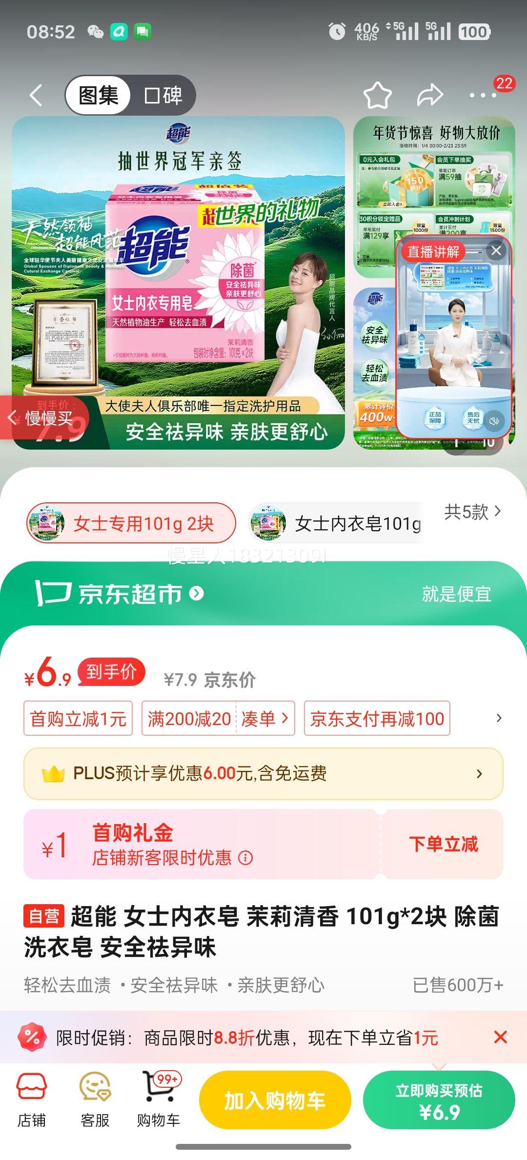 ���� Ůʿ������ �������� 101g*2�� ���� ϴ���� ��ȫ����ζ�Ż�֤��