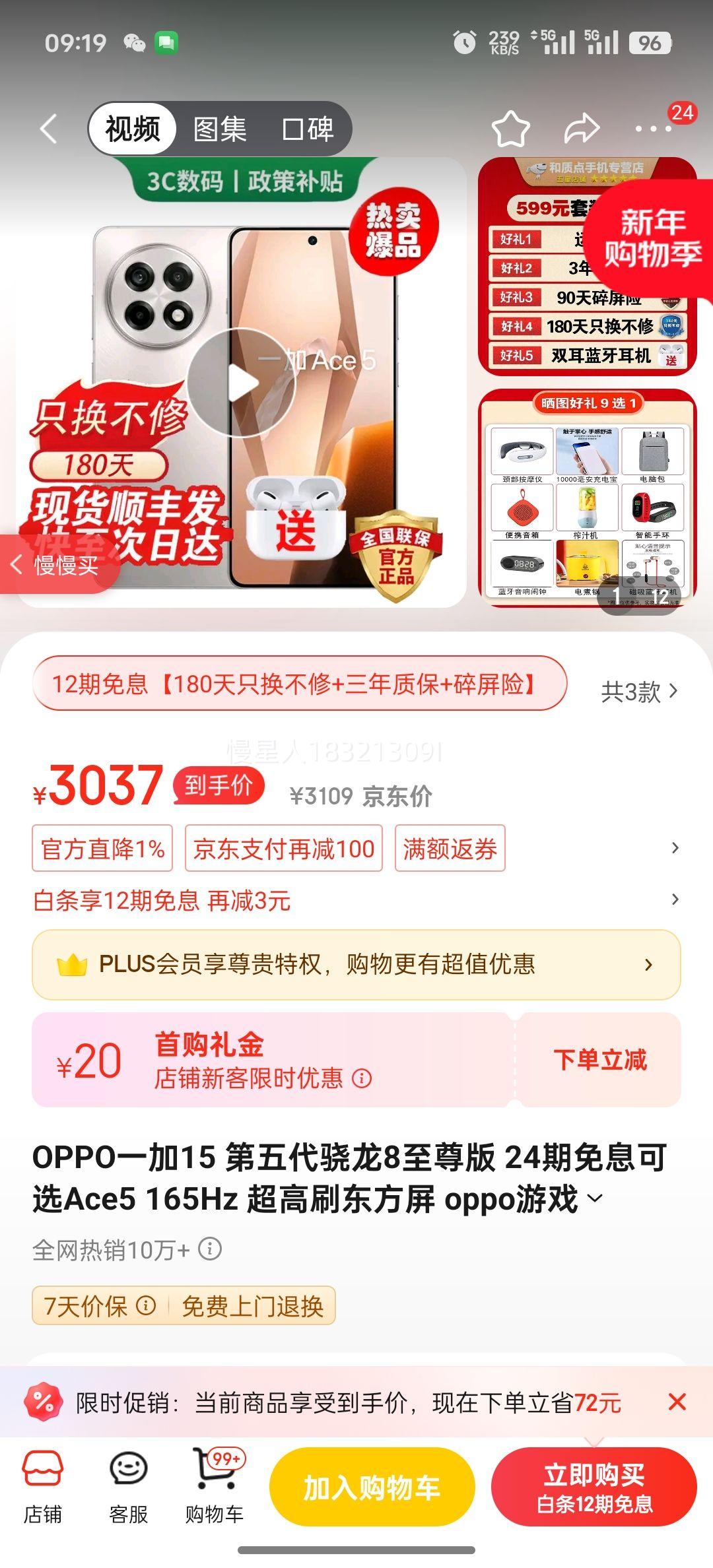 OPPOһ��15 ���������8����� 24����Ϣ��ѡAce5 165Hz ����ˢ������ oppo��ϷAI����5G�ֻ�pro ������ 16GB+512GB �Ż�֤��