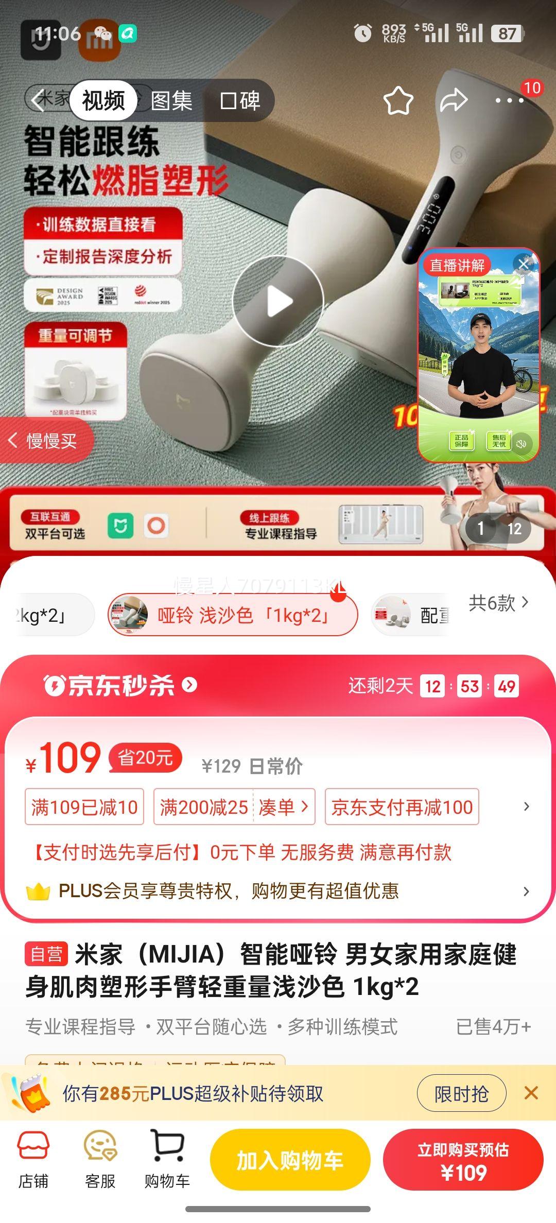 �׼ң�MIJIA���������� ��Ů���ü�ͥ�������������ֱ�������ǳɳɫ 1kg*2�Ż�֤��