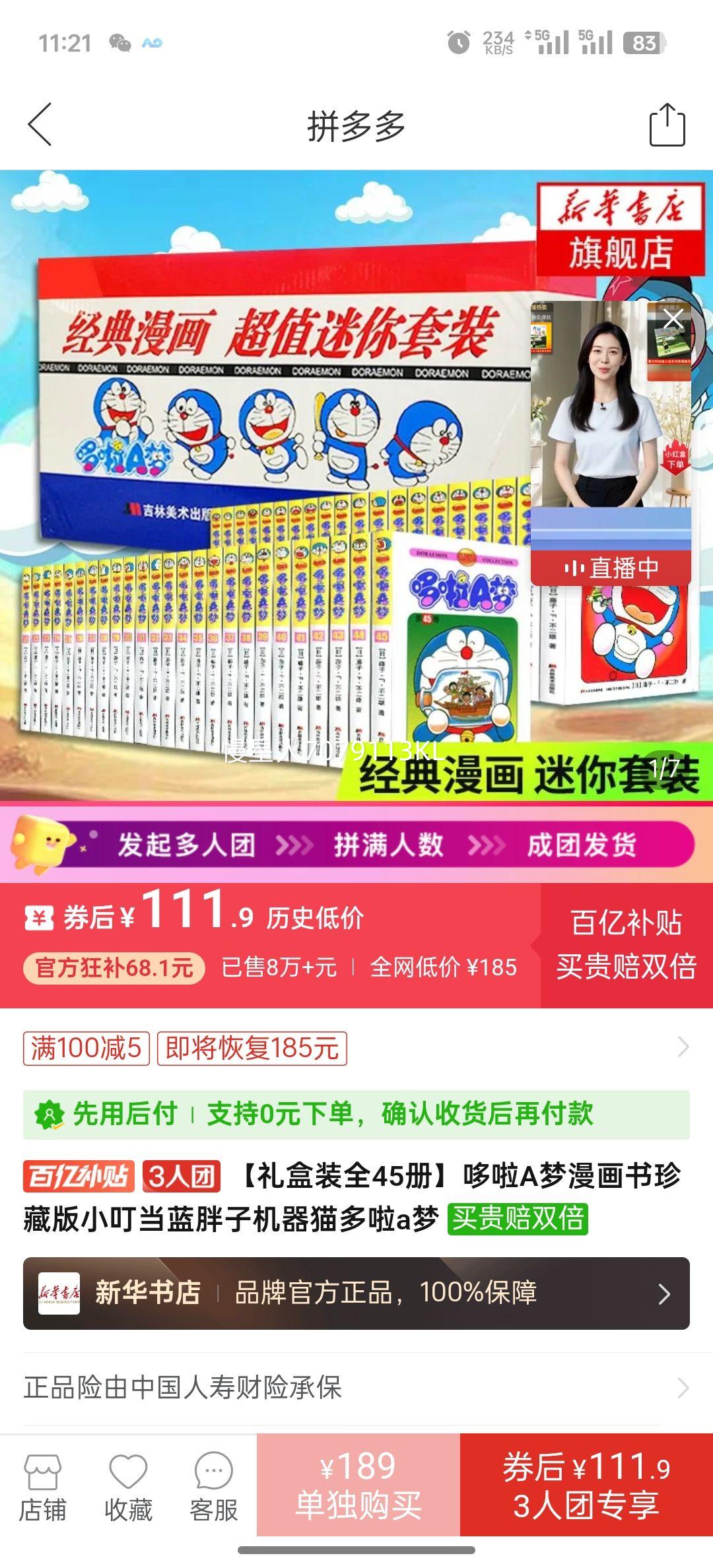 �����װȫ45�᡿����A����������ذ�С���������ӻ���è����a���Ż�֤��