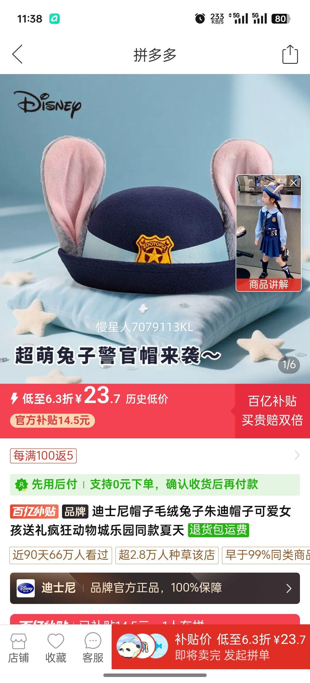 ��ʿ��ñ��ë���������ñ�ӿɰ�Ů�������������԰ͬ�������Ż�֤��