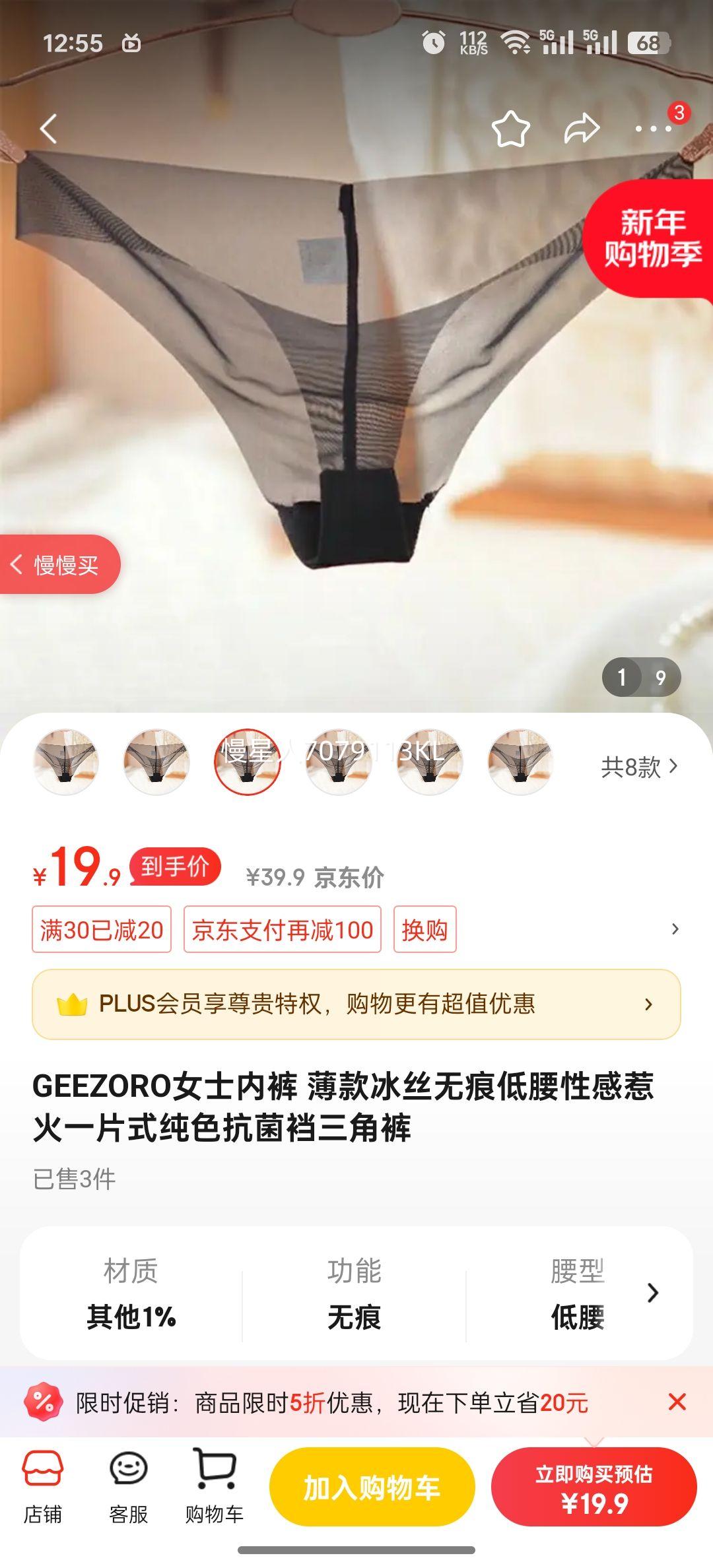 GEEZOROŮʿ�ڿ� �����˿�޺۵����Ը��ǻ�һƬʽ��ɫ���������ǿ� ��ɫ ���� 80-130���Ż�֤��